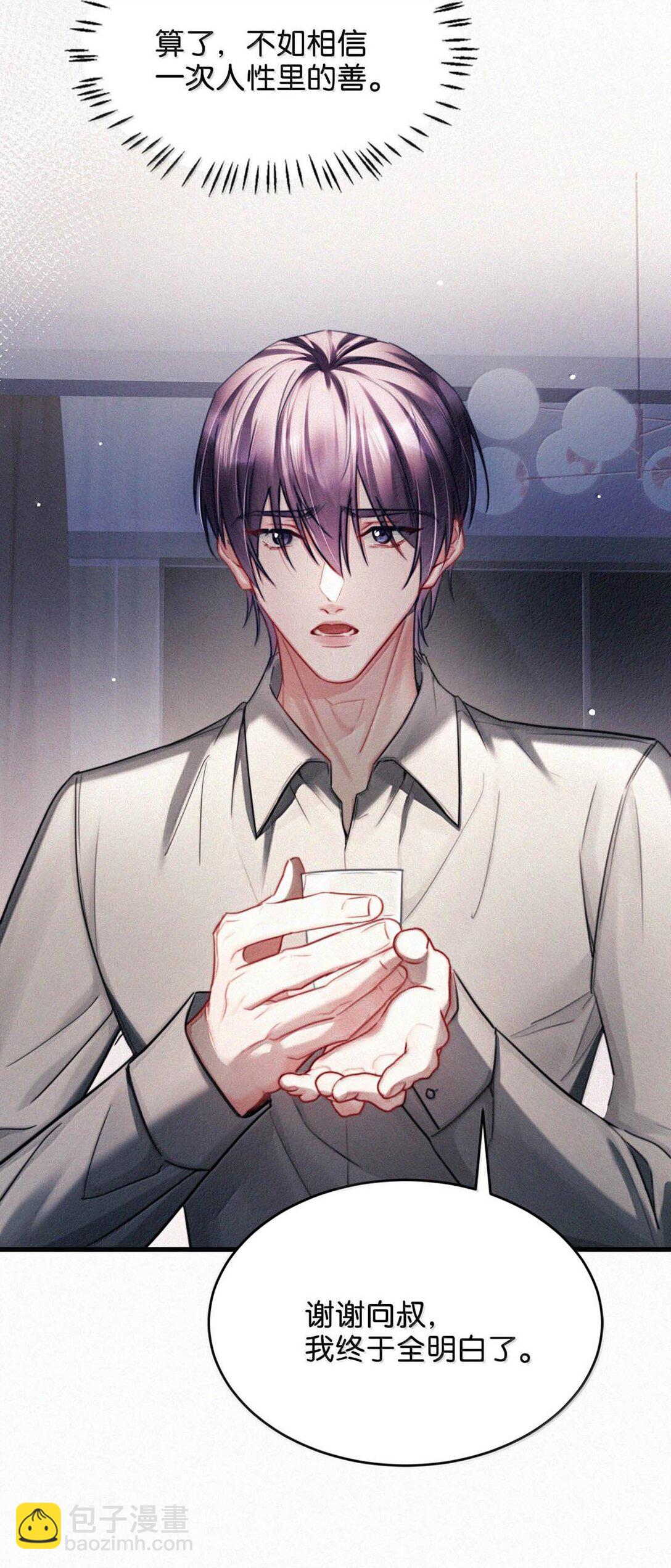 130 骑马。-第139话