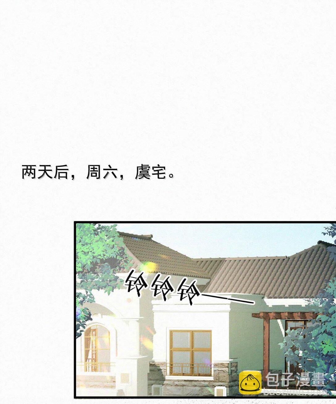 130 骑马。-第139话