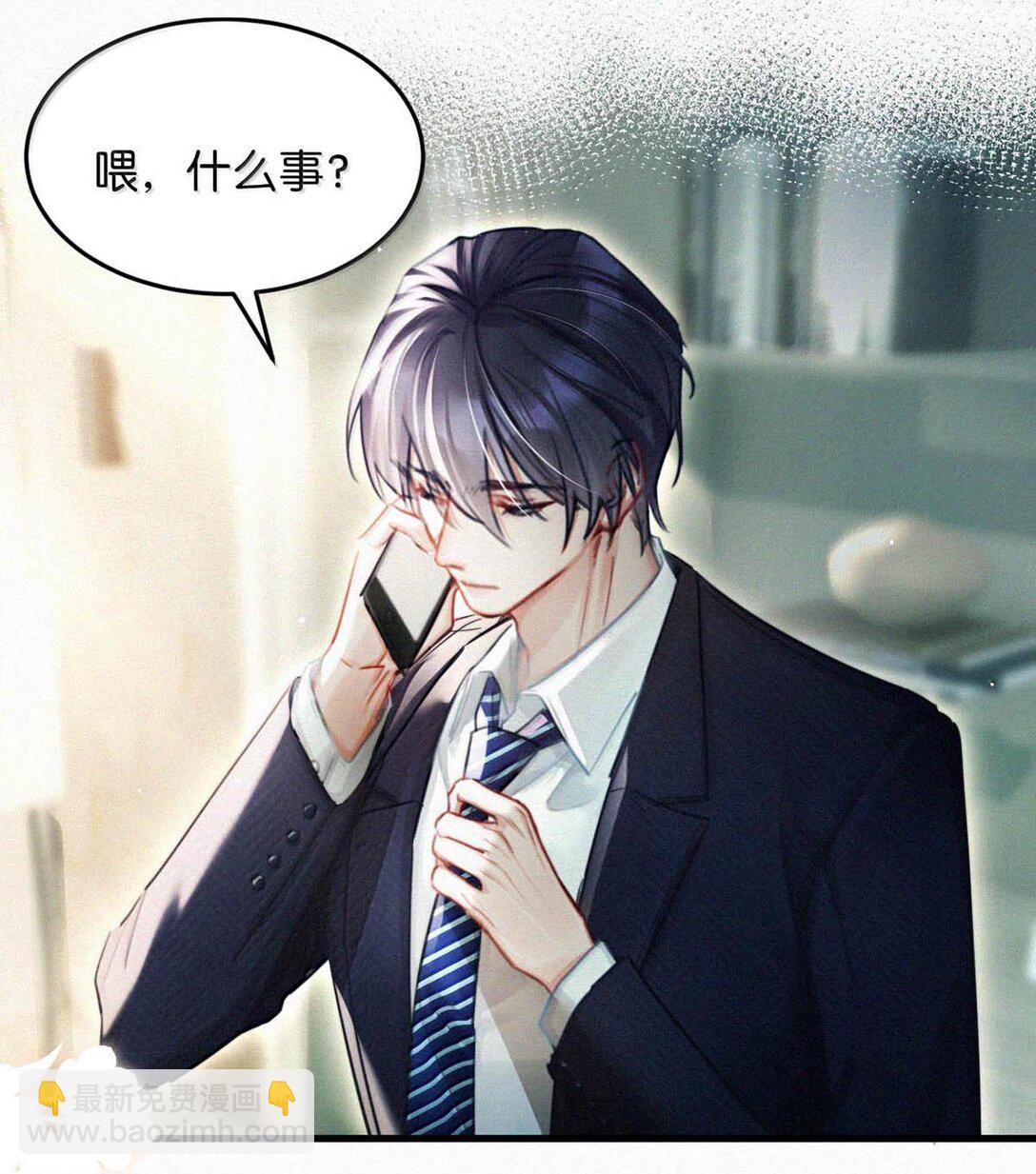 130 骑马。-第139话