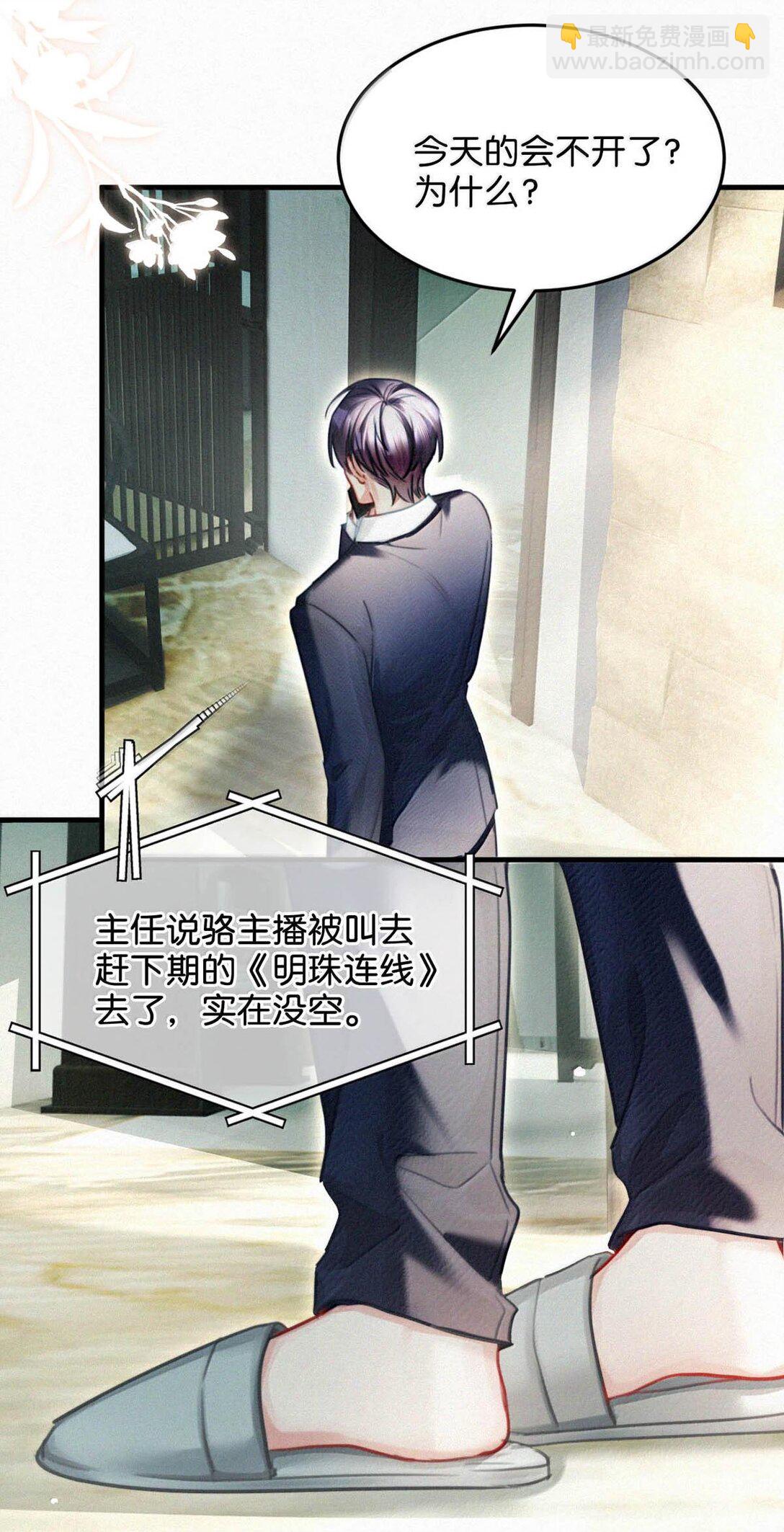 130 骑马。-第139话