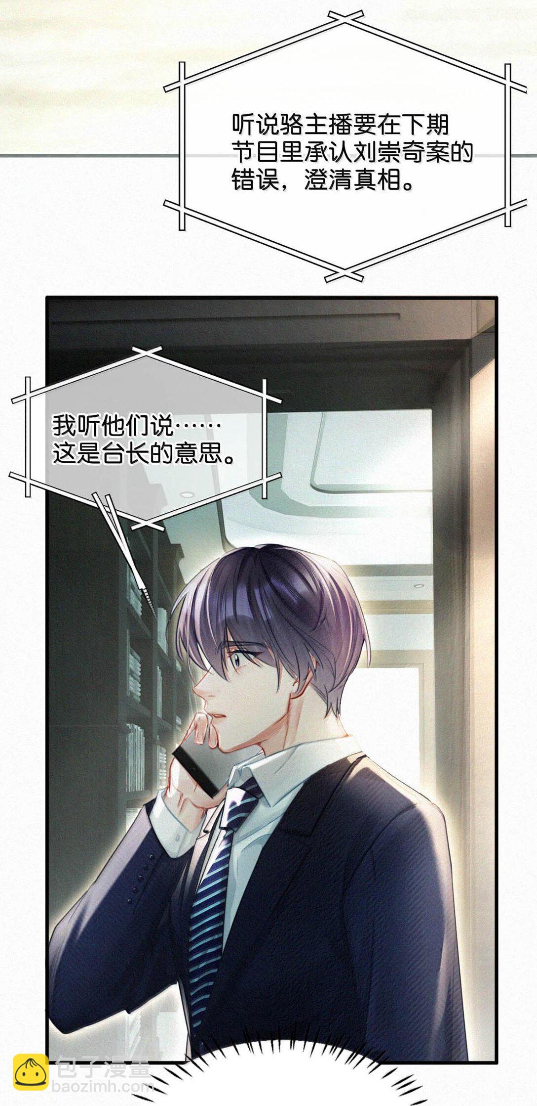 130 骑马。-第139话