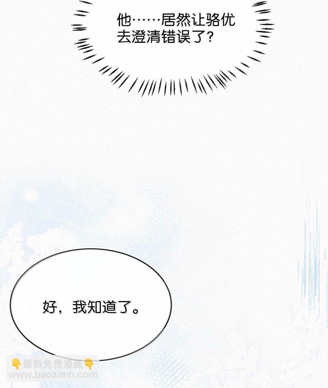 130 骑马。-第139话