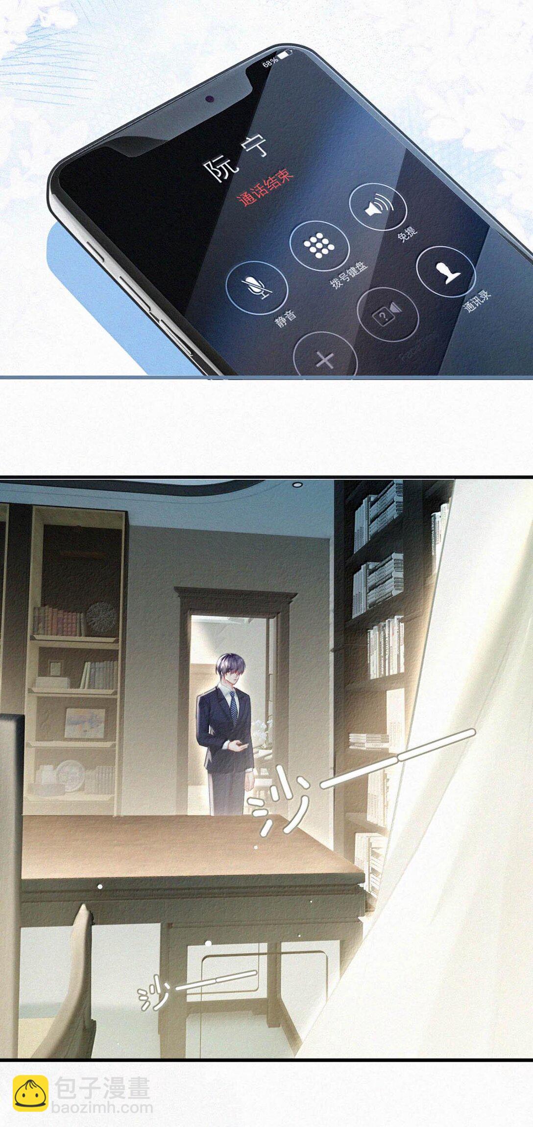 130 骑马。-第139话