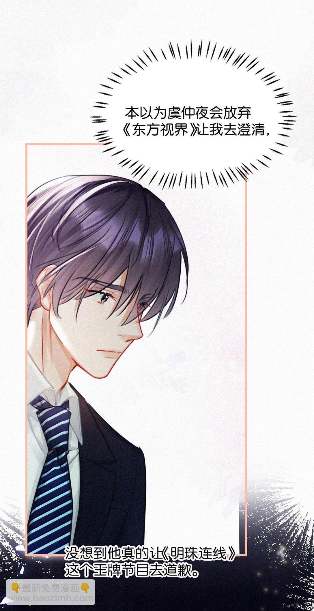 130 骑马。-第139话