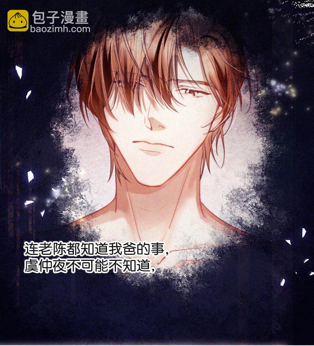 130 骑马。-第139话