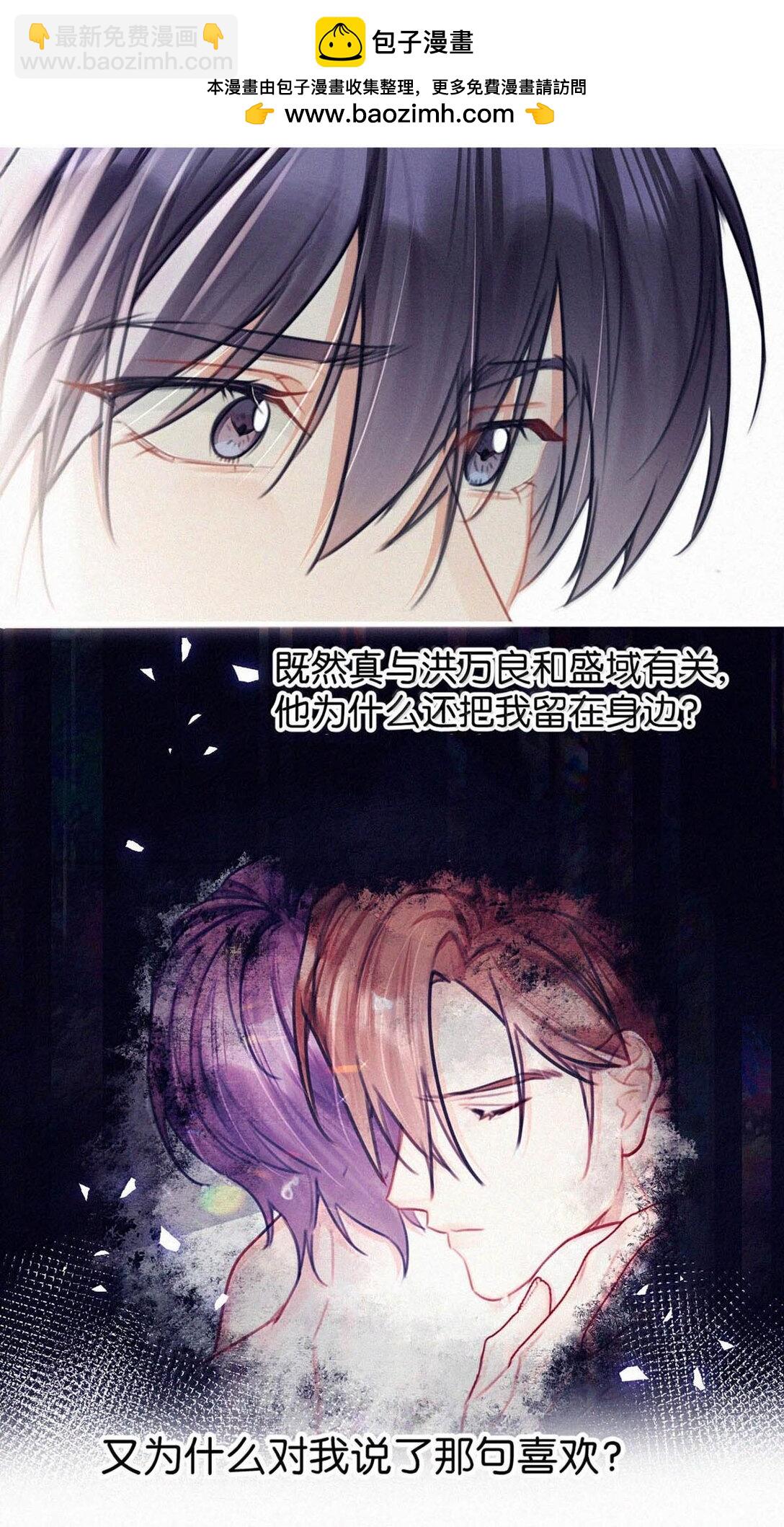 130 骑马。-第139话