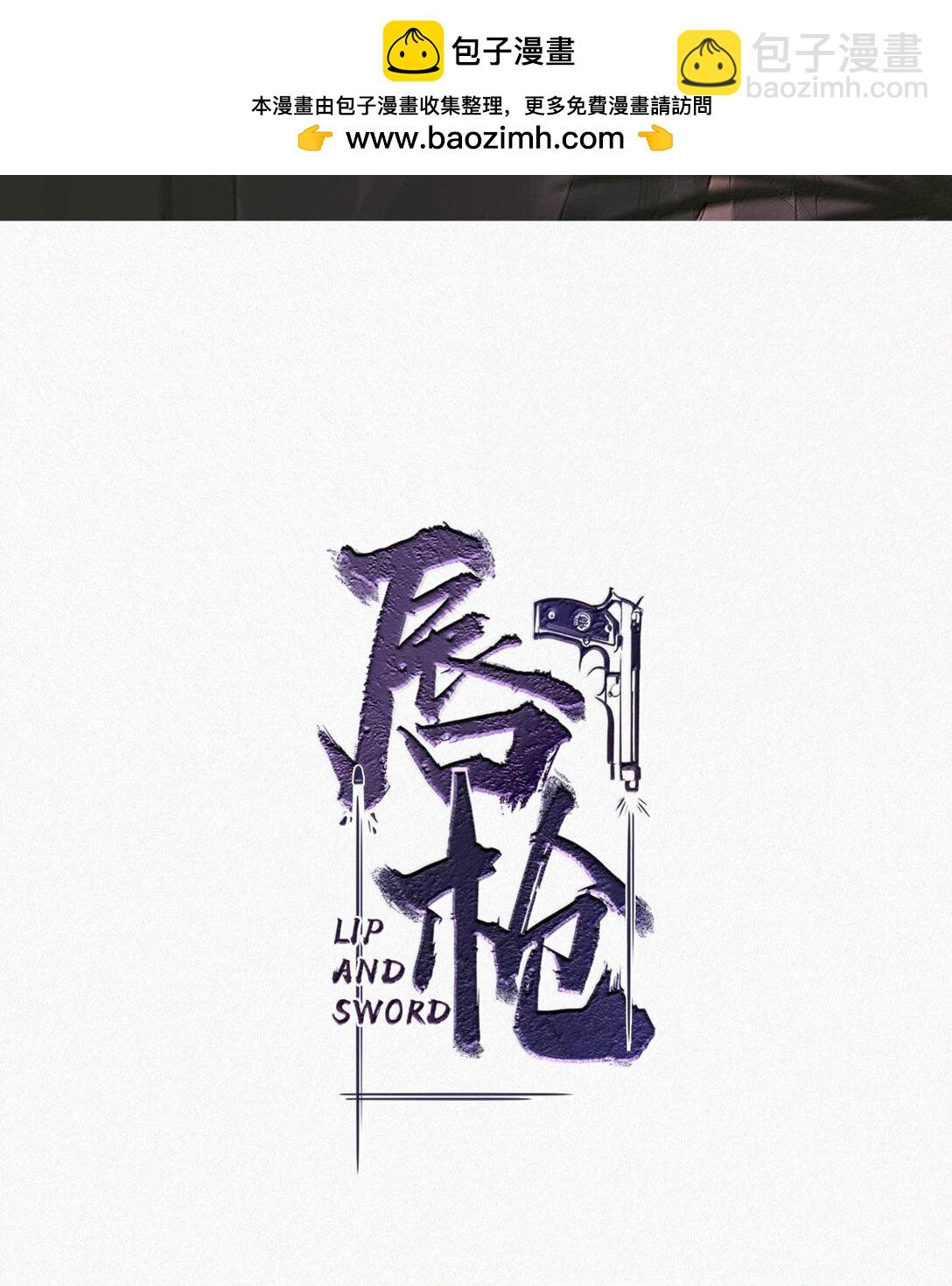 130 骑马。-第139话