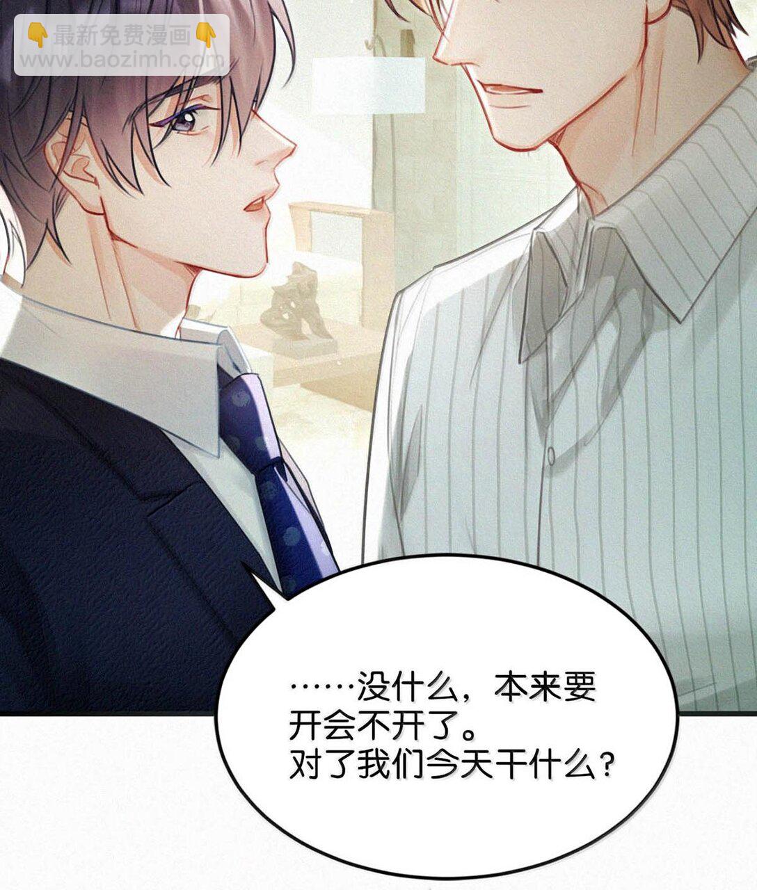 130 骑马。-第139话