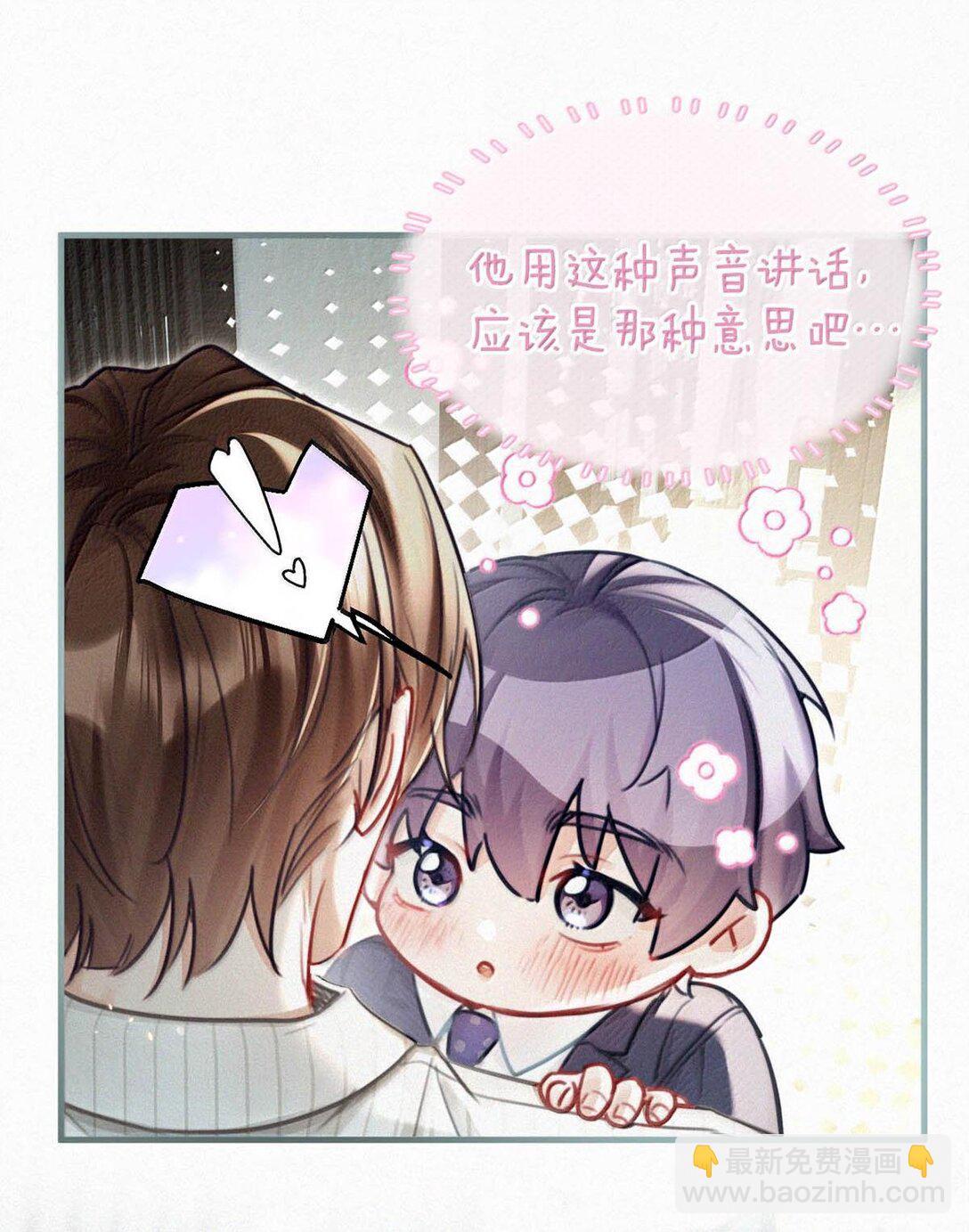 130 骑马。-第139话