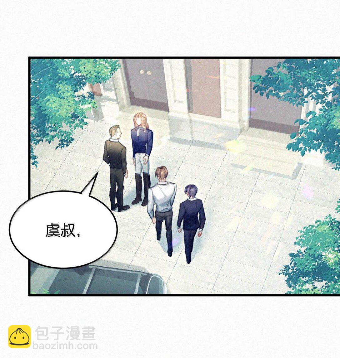 130 骑马。-第139话