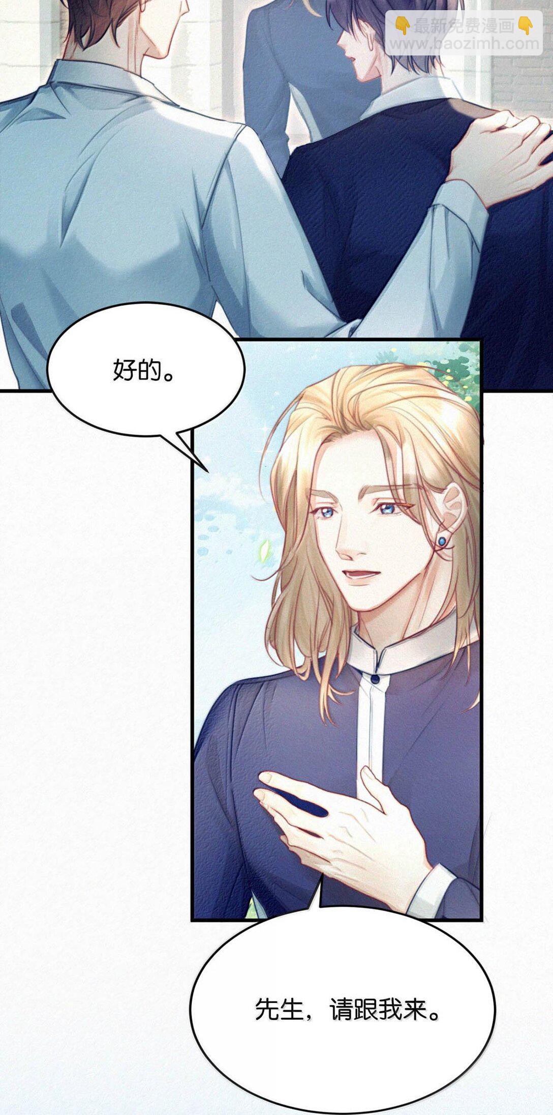 130 骑马。-第139话