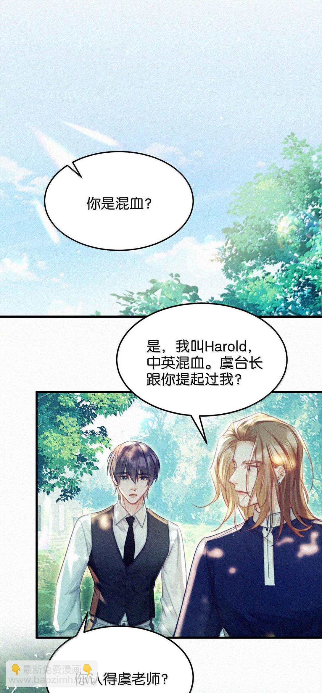 130 骑马。-第139话