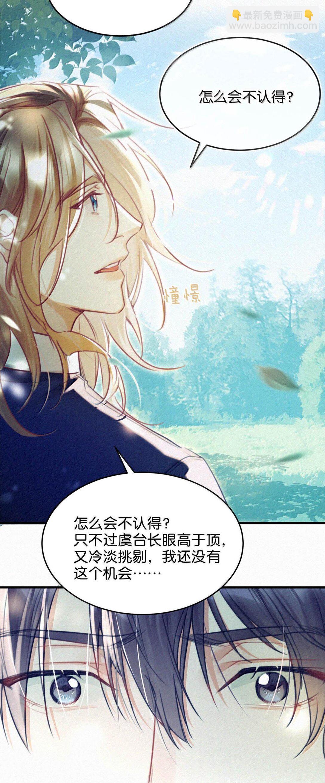 130 骑马。-第139话