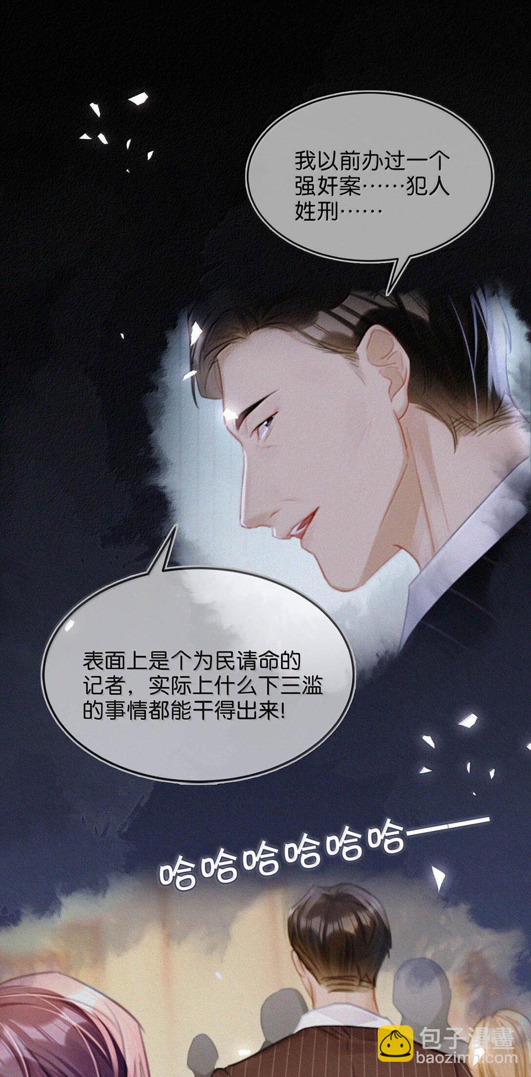 130 骑马。-第139话