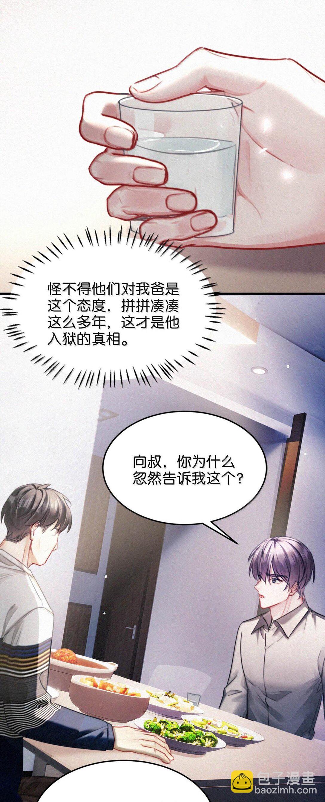 130 骑马。-第139话