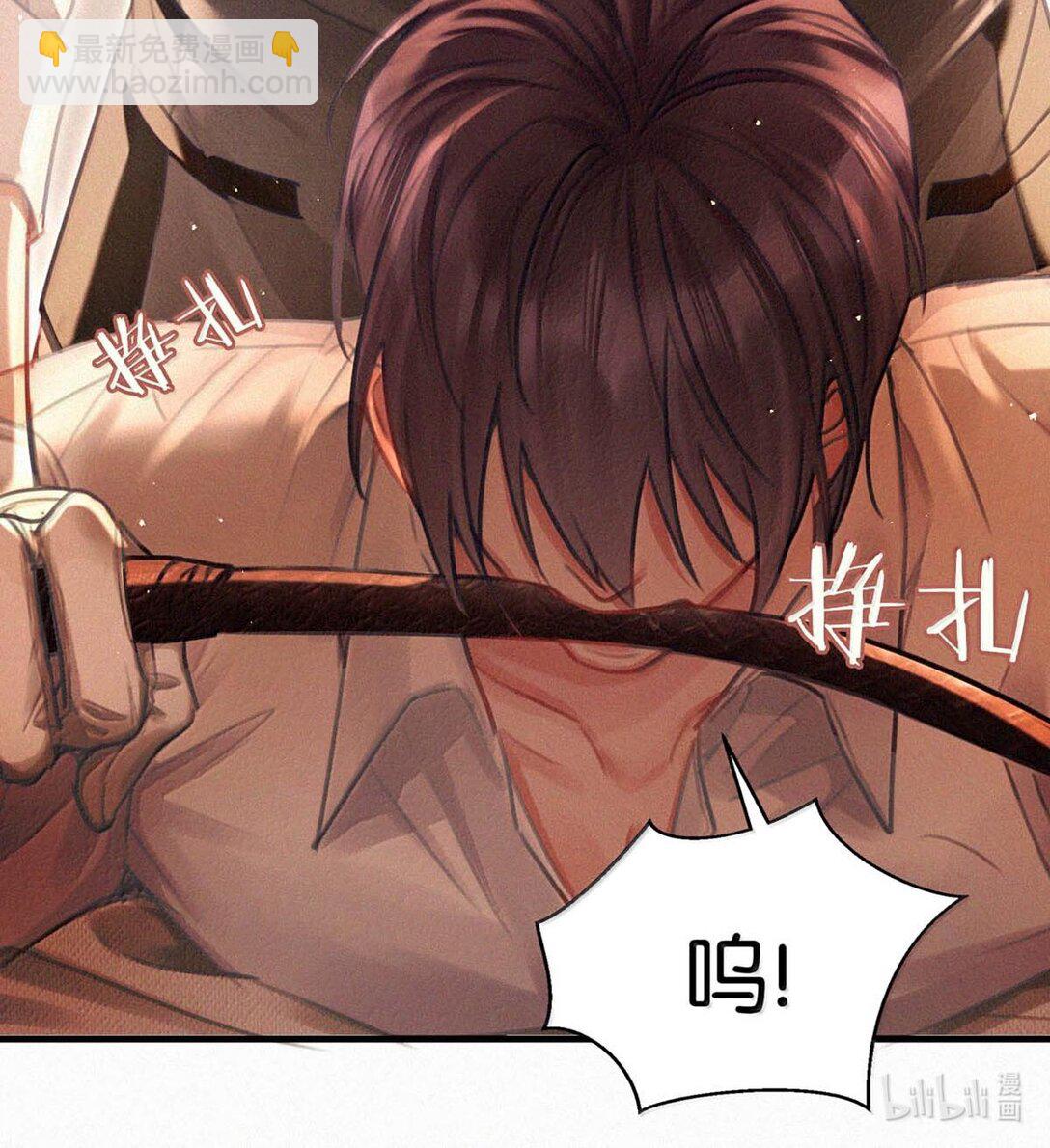 脣槍 - 132 剛纔還那麼粗暴，怎麼忽然又這麼溫柔？ - 5