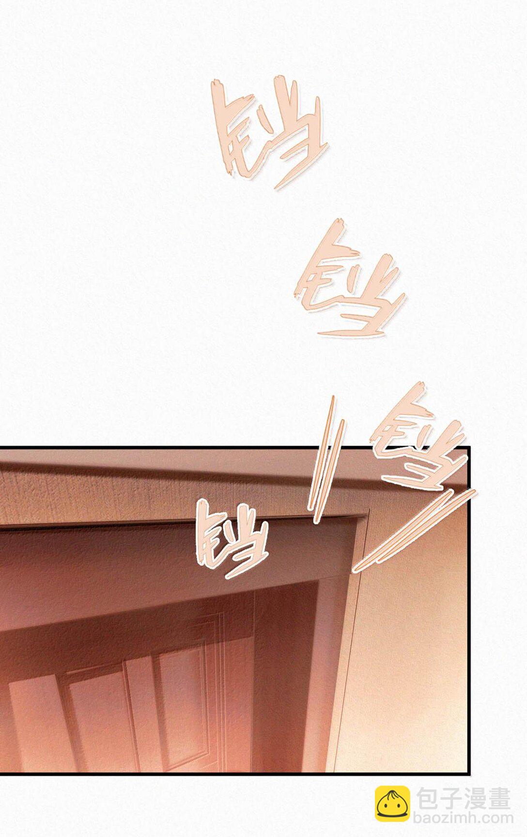 脣槍 - 132 剛纔還那麼粗暴，怎麼忽然又這麼溫柔？ - 6