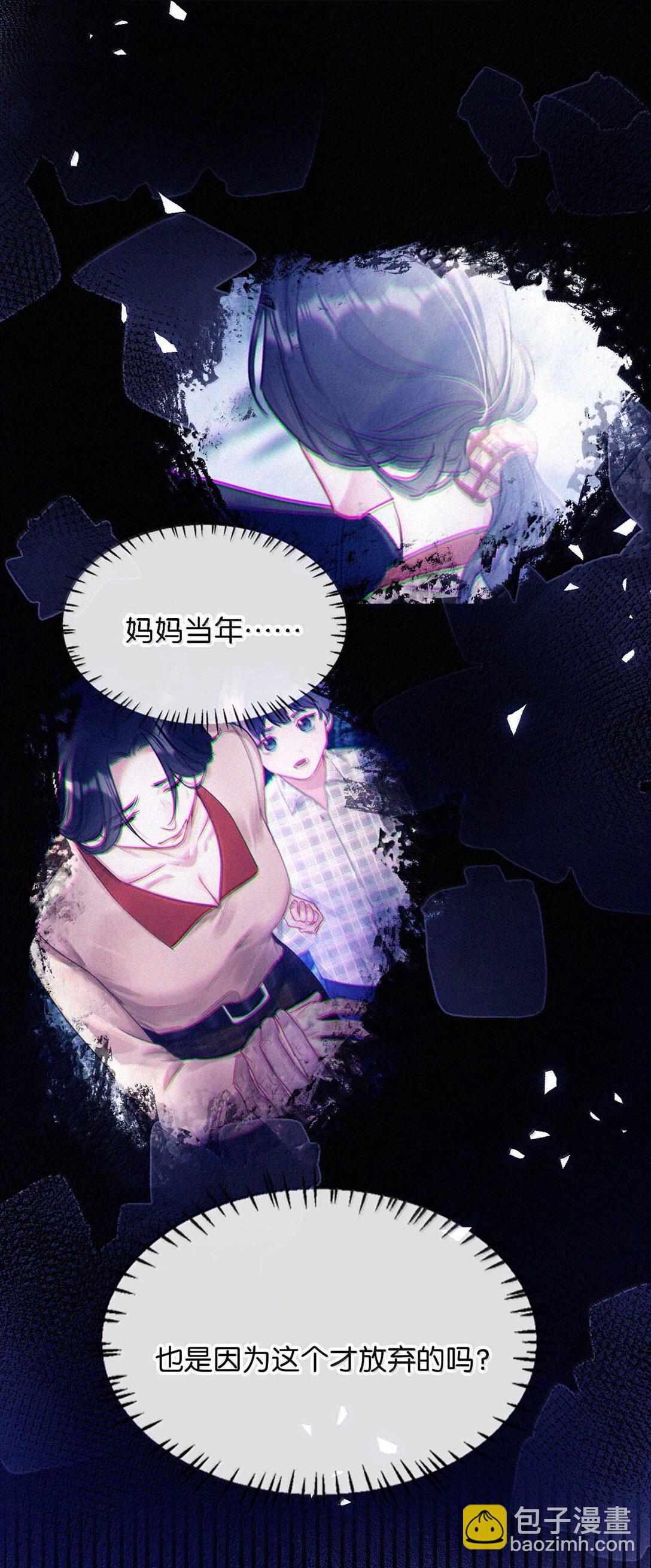 134 只要我们鸣鸣懂事，什么都依着你。-第143话