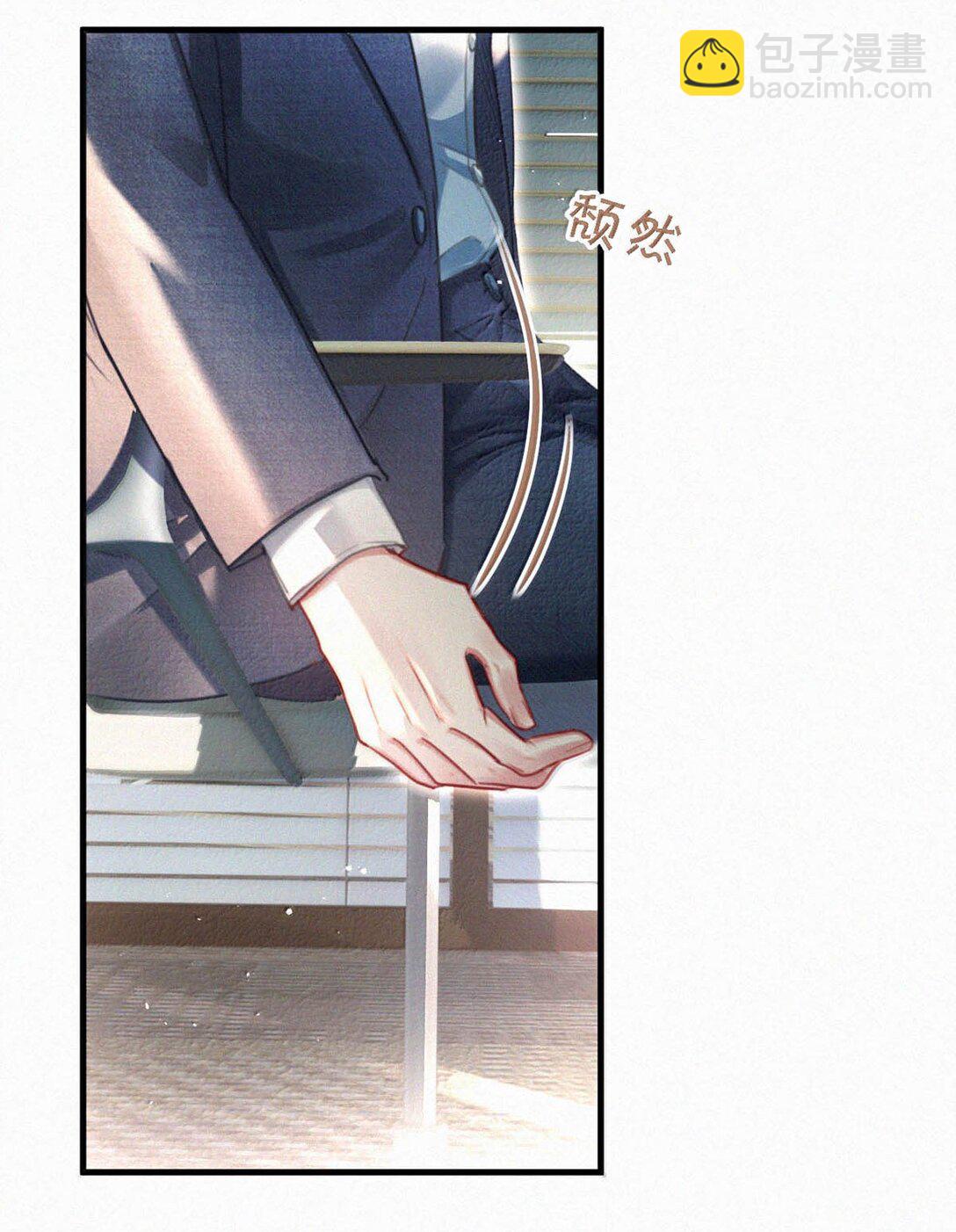 134 只要我们鸣鸣懂事，什么都依着你。-第143话