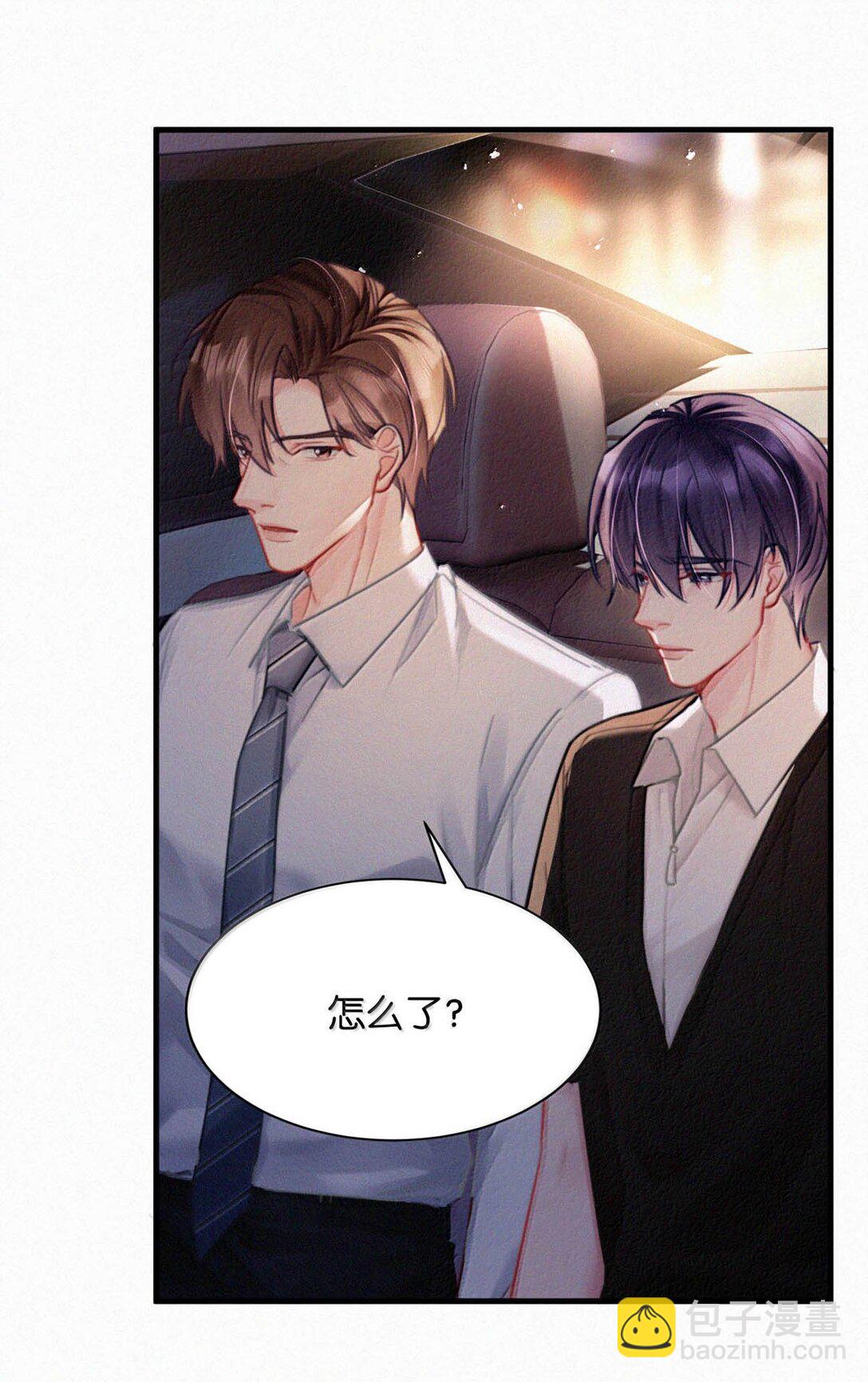 134 只要我们鸣鸣懂事，什么都依着你。-第143话