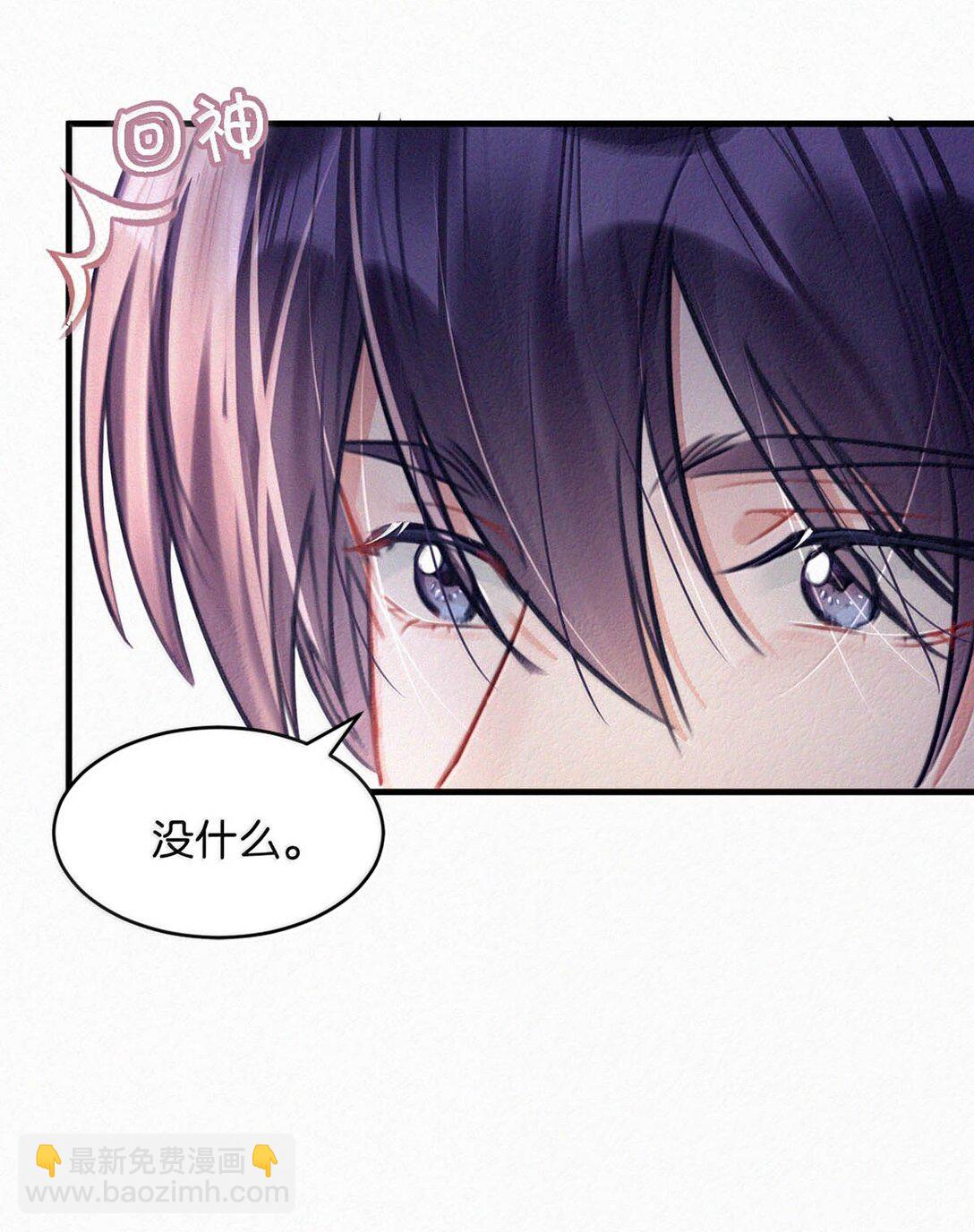 134 只要我们鸣鸣懂事，什么都依着你。-第143话