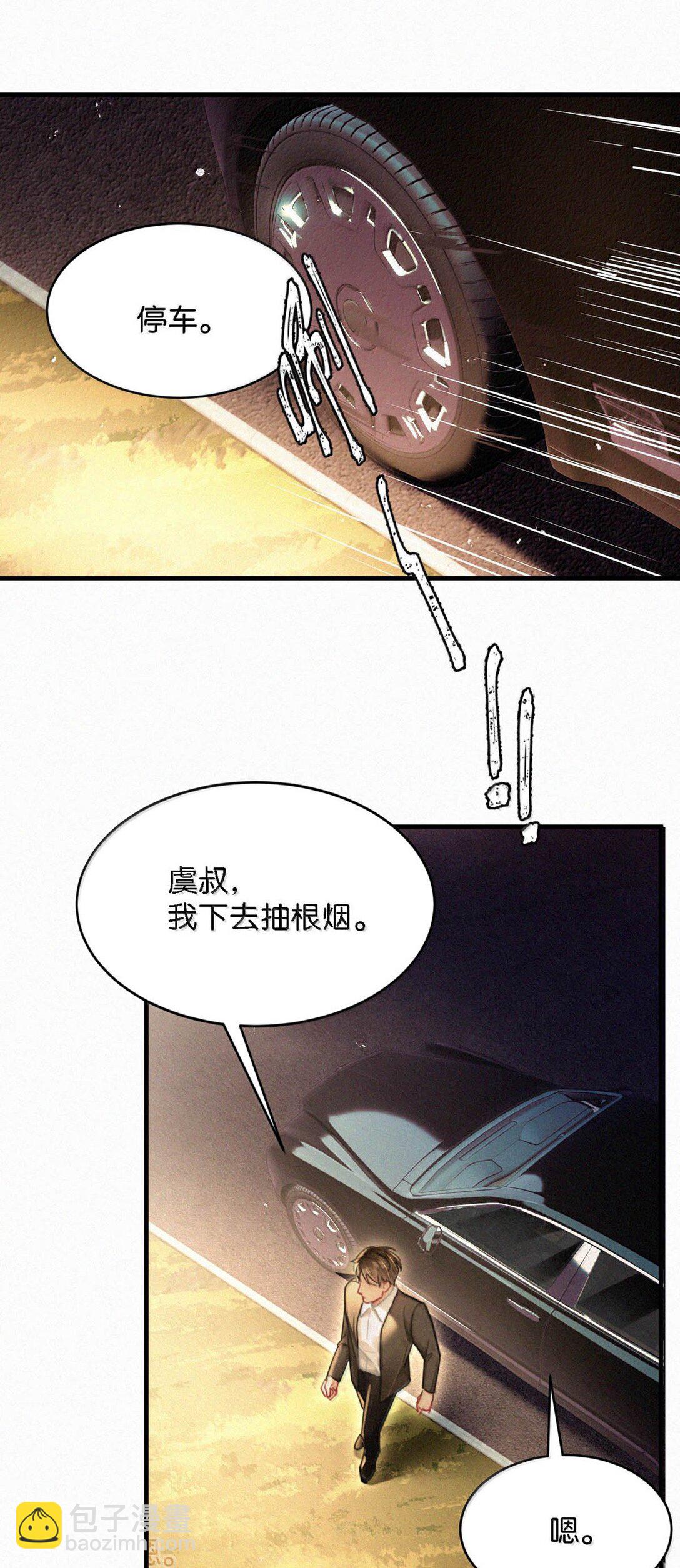 134 只要我们鸣鸣懂事，什么都依着你。-第143话