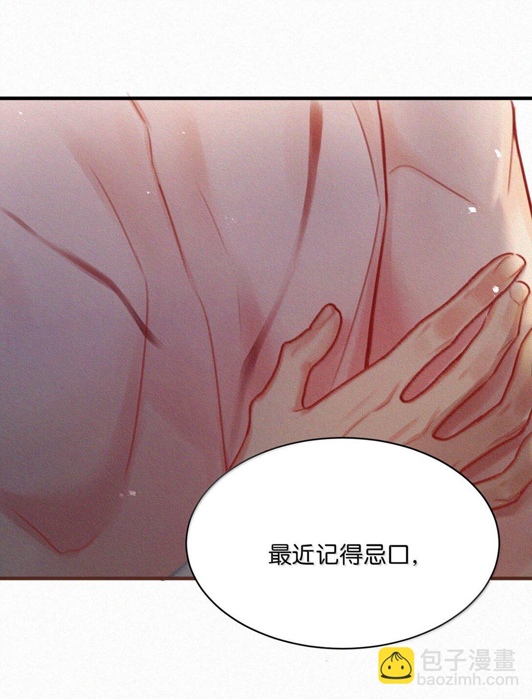 134 只要我们鸣鸣懂事，什么都依着你。-第143话