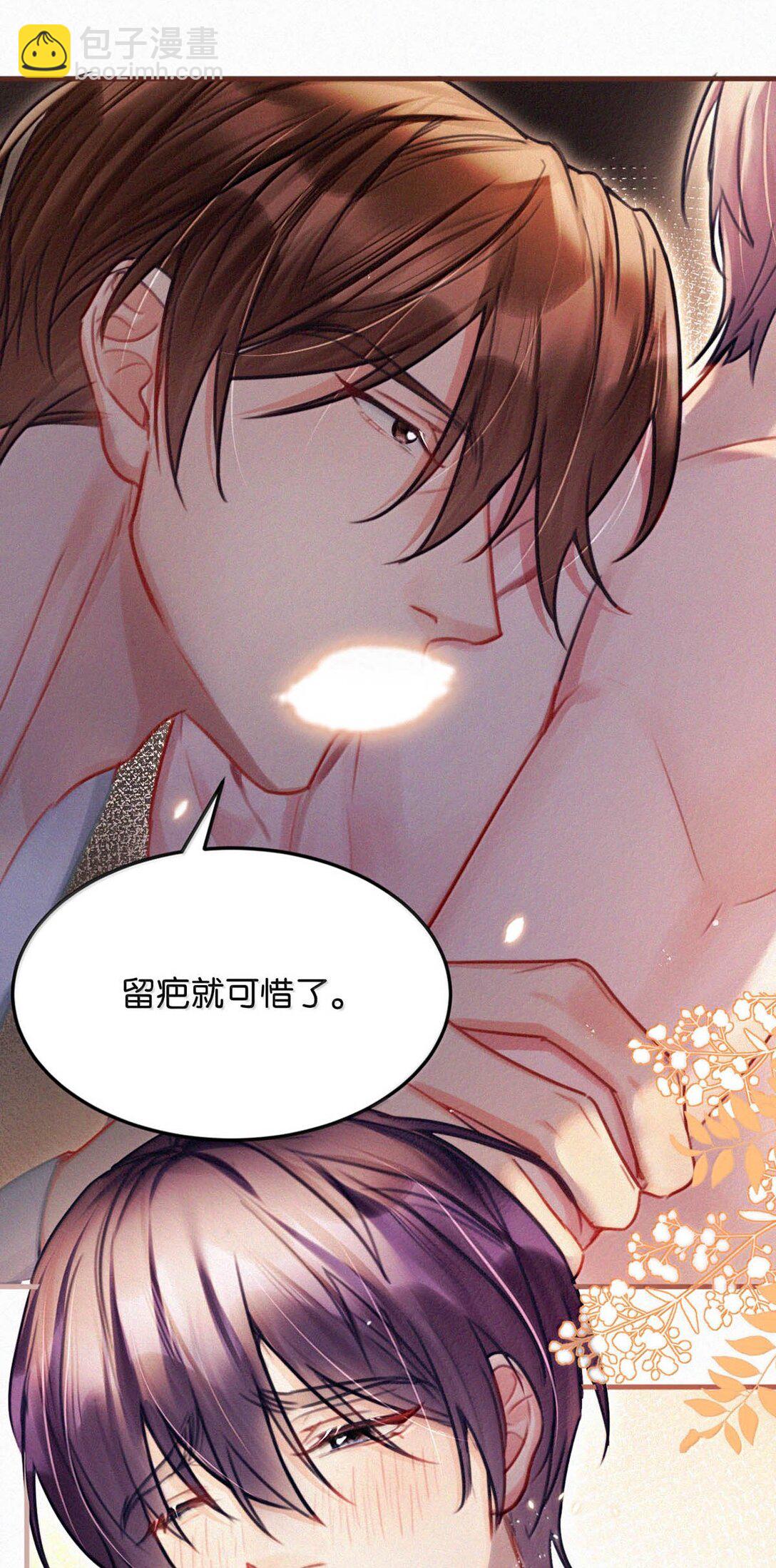 134 只要我们鸣鸣懂事，什么都依着你。-第143话