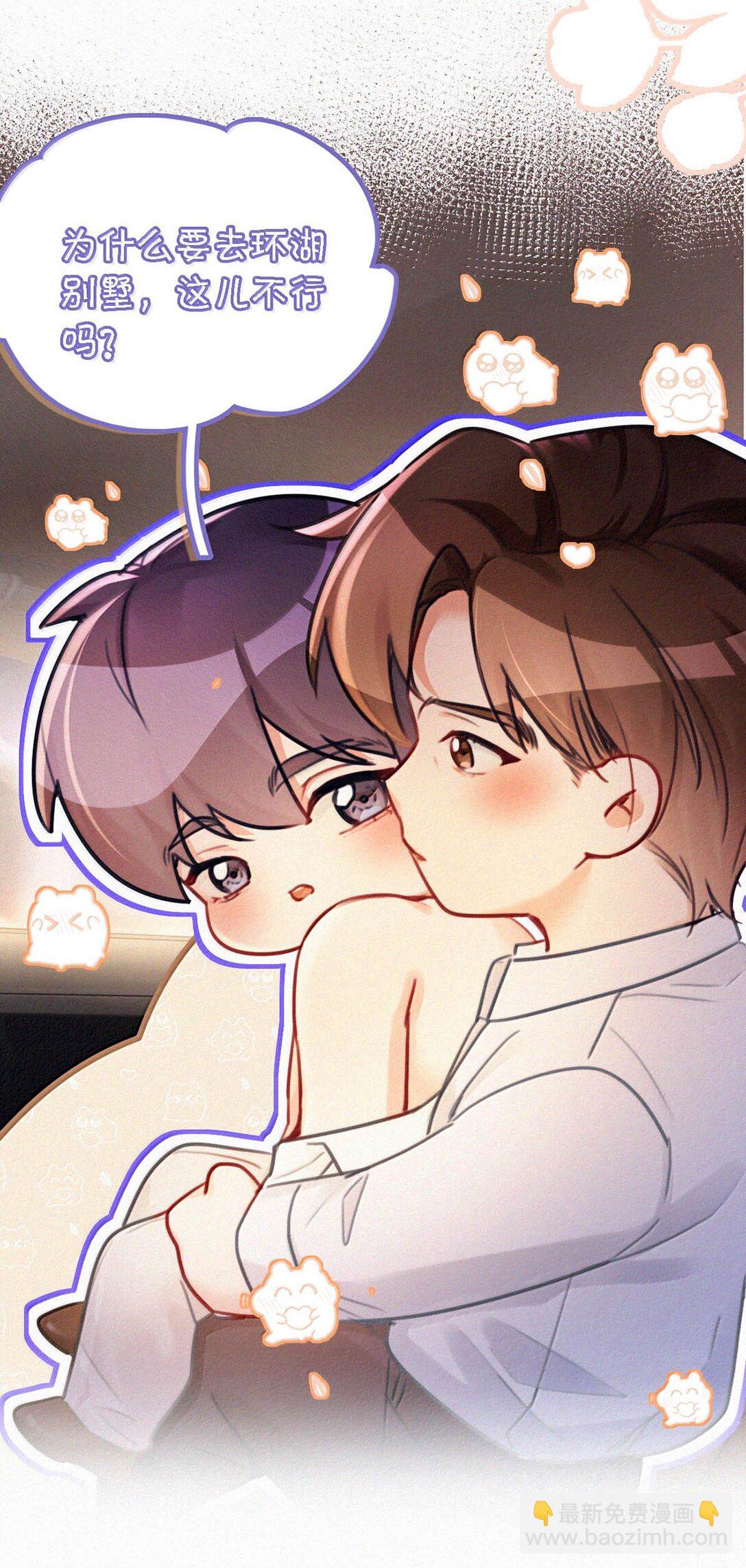 134 只要我们鸣鸣懂事，什么都依着你。-第143话