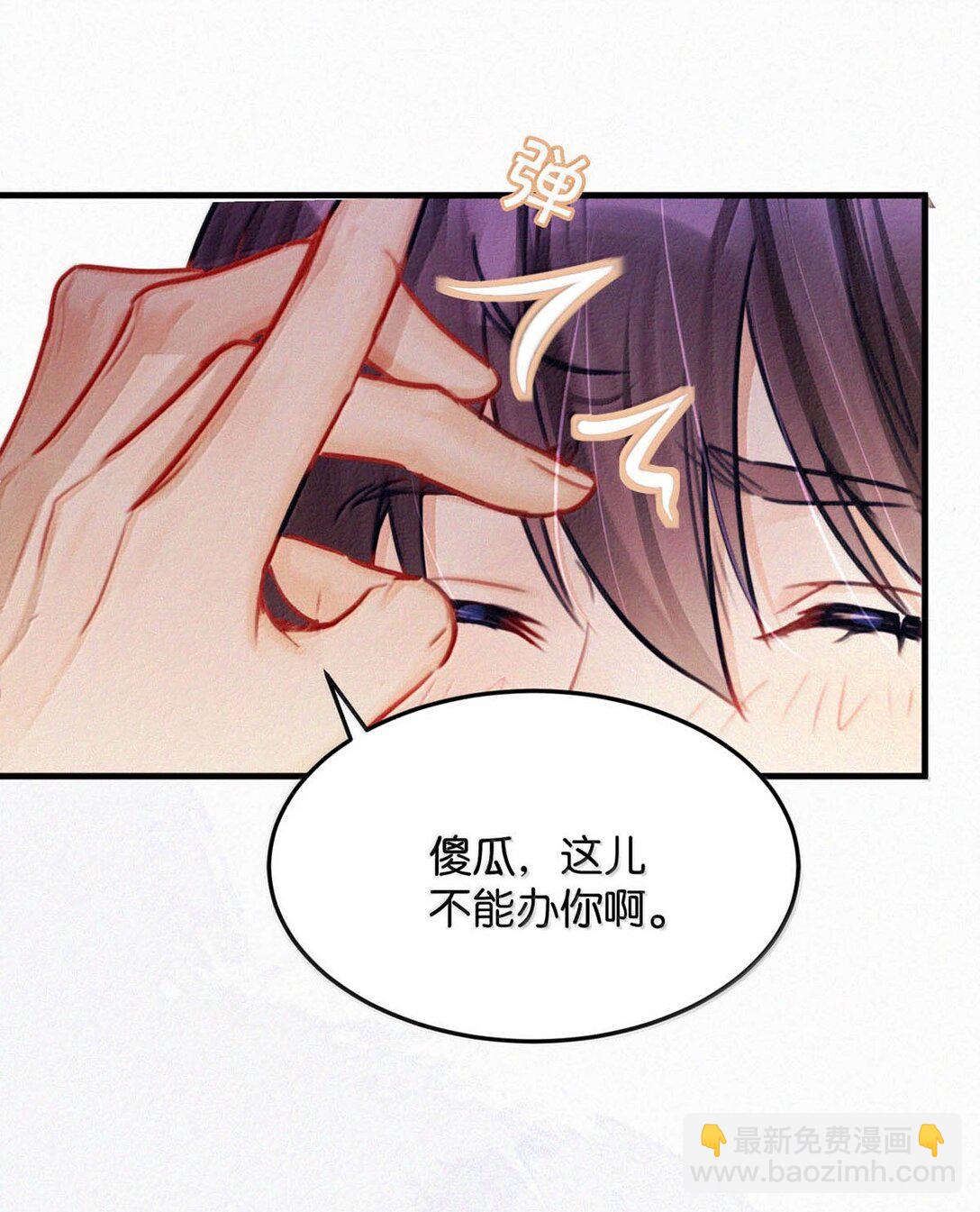 134 只要我们鸣鸣懂事，什么都依着你。-第143话