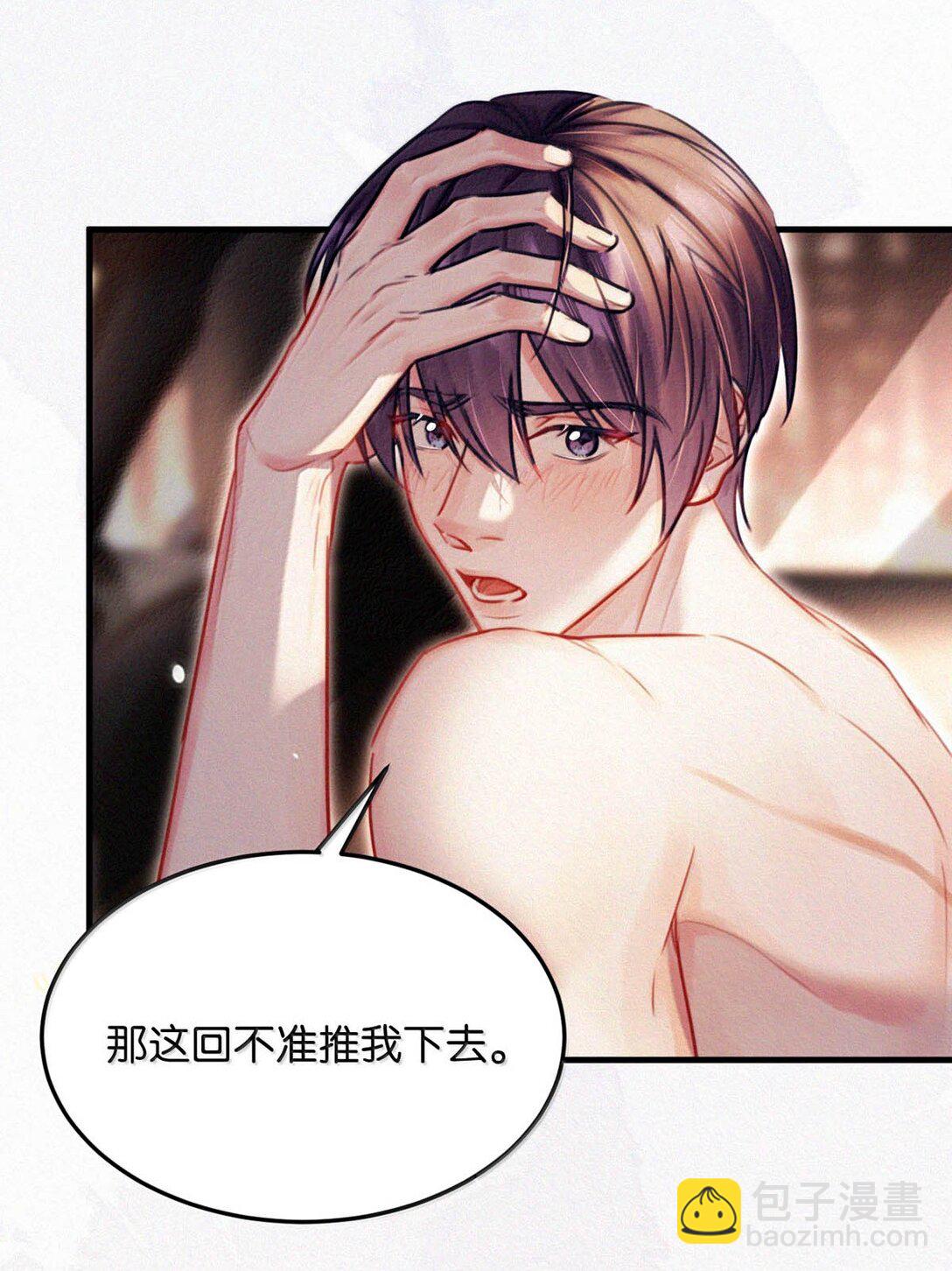 134 只要我们鸣鸣懂事，什么都依着你。-第143话