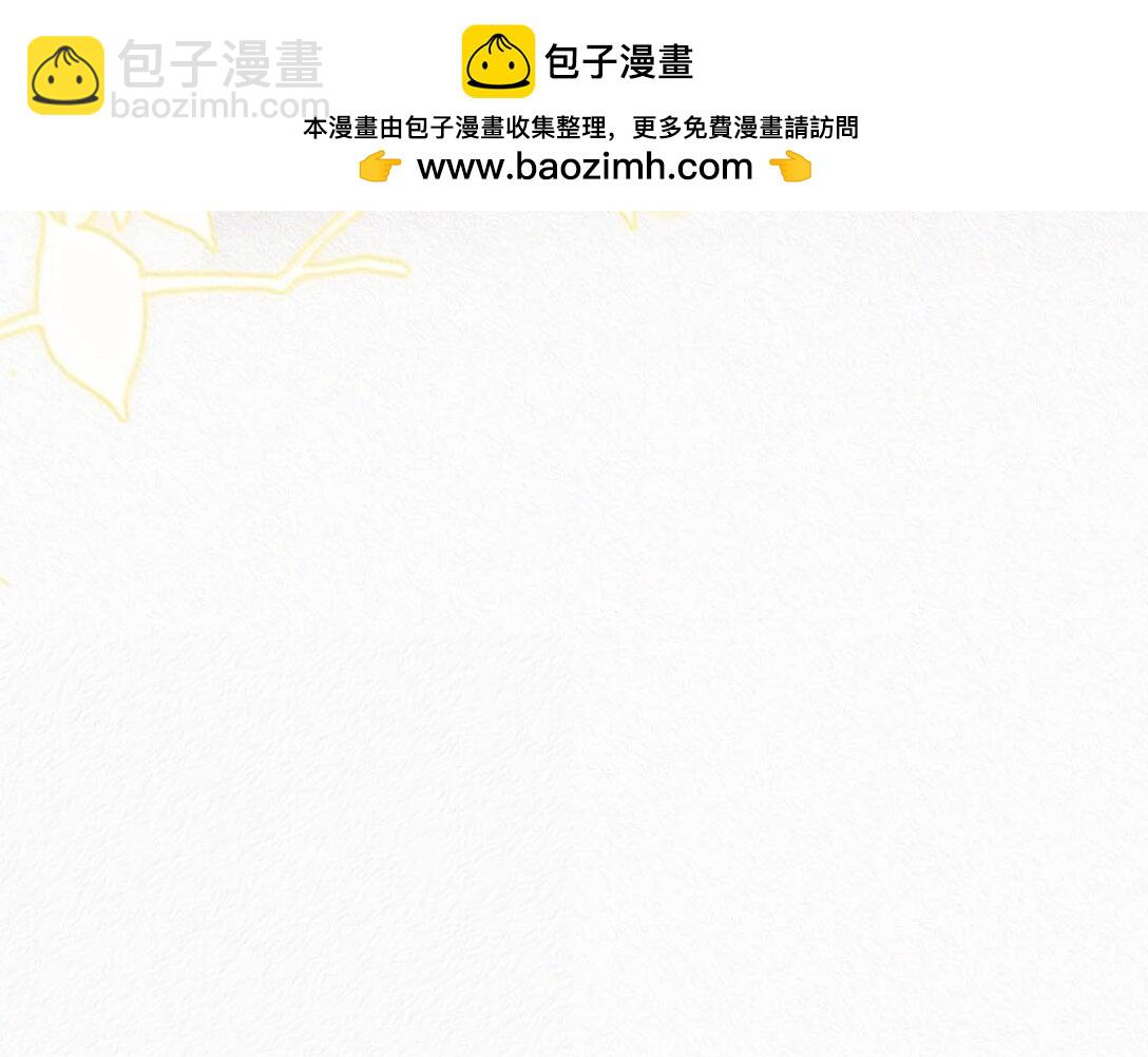 134 只要我们鸣鸣懂事，什么都依着你。-第143话