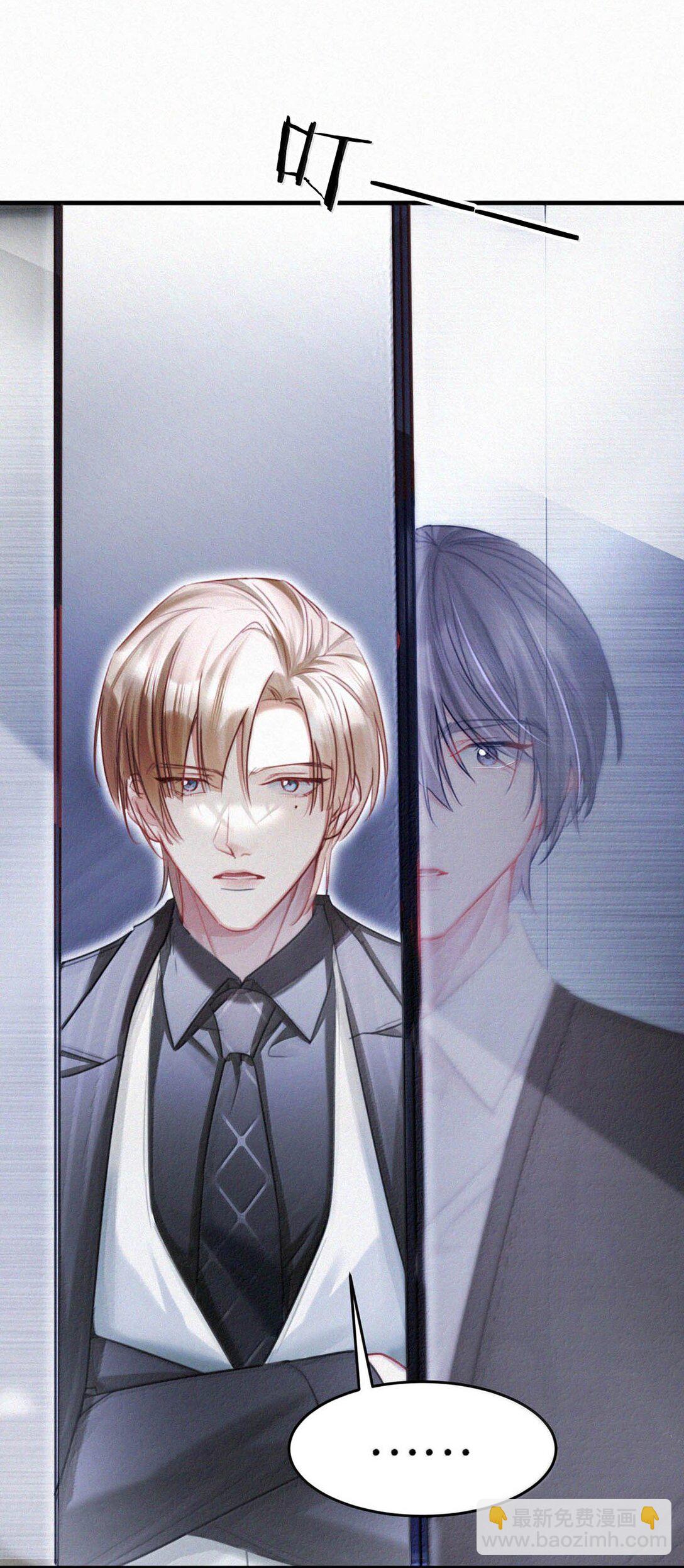 134 只要我们鸣鸣懂事，什么都依着你。-第143话