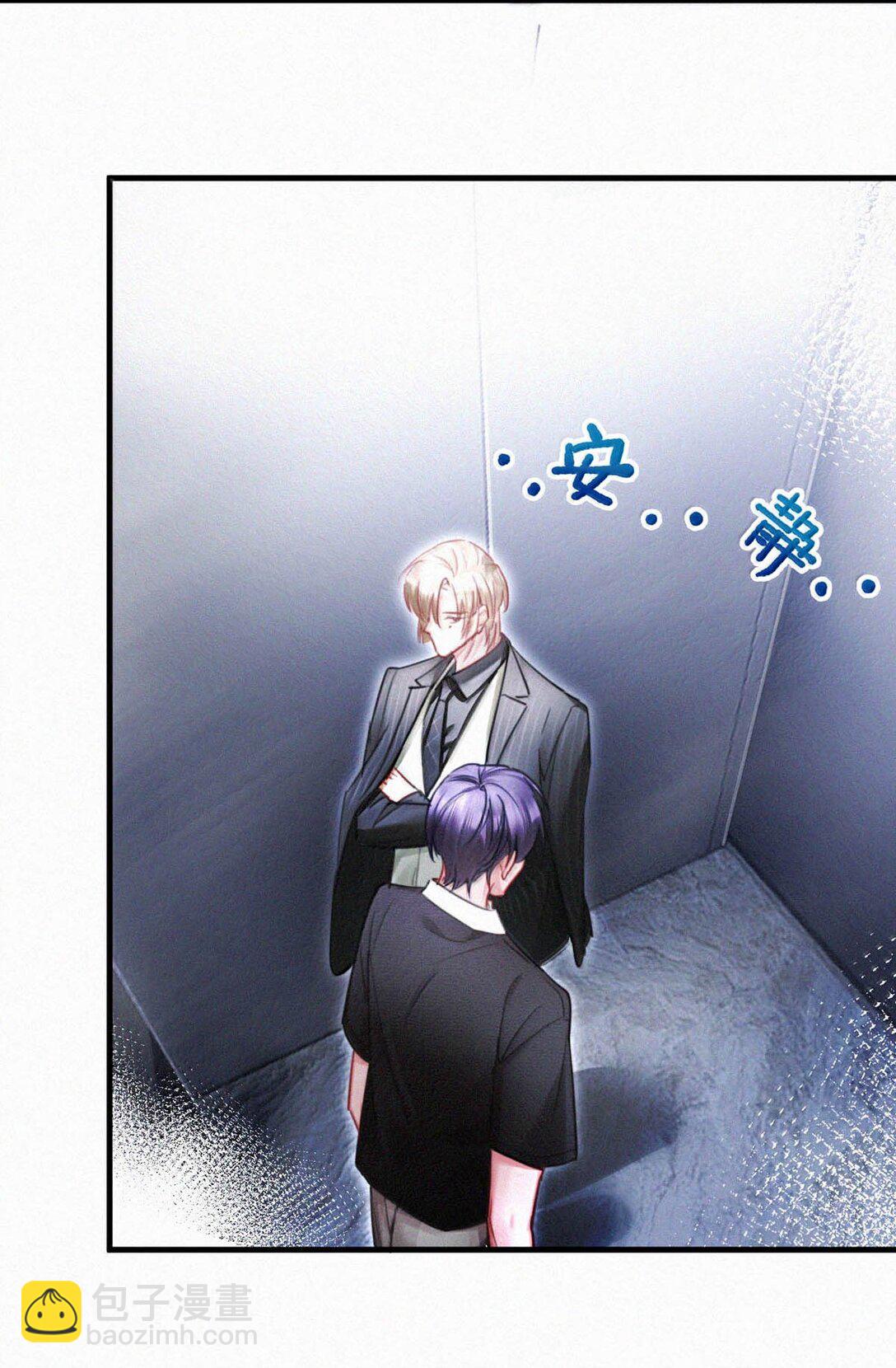 134 只要我们鸣鸣懂事，什么都依着你。-第143话