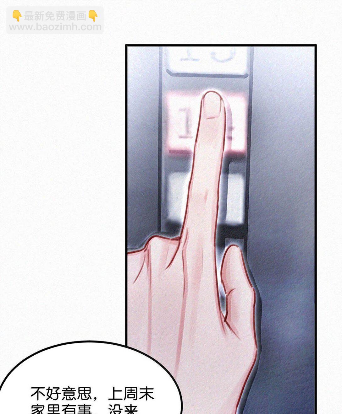 134 只要我们鸣鸣懂事，什么都依着你。-第143话