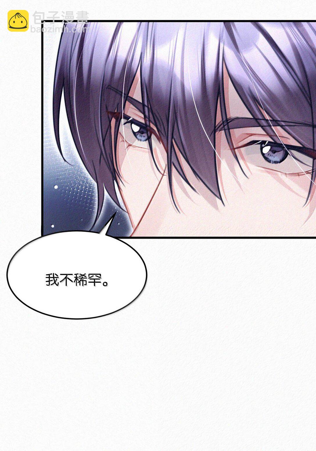 134 只要我们鸣鸣懂事，什么都依着你。-第143话