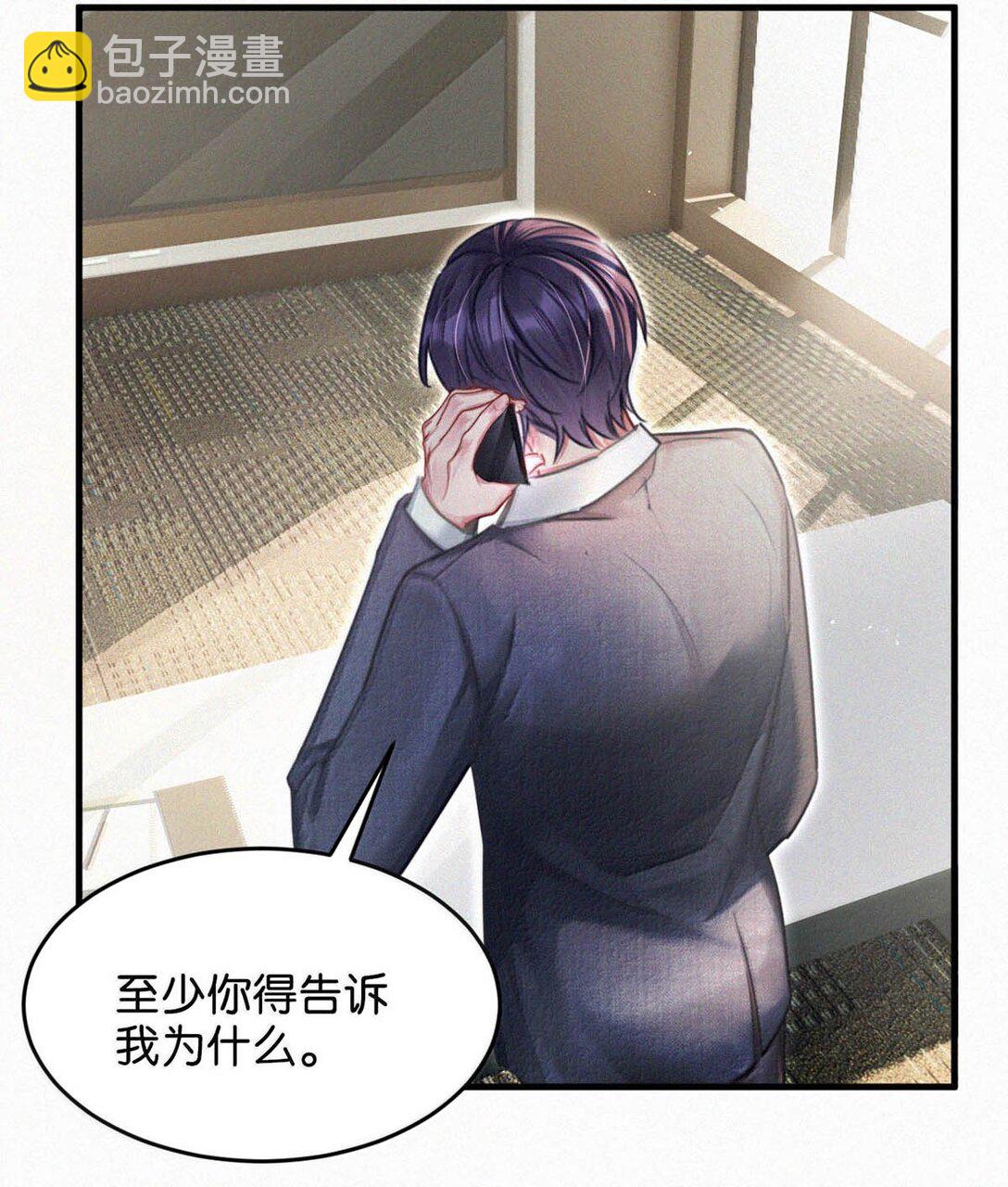 134 只要我们鸣鸣懂事，什么都依着你。-第143话