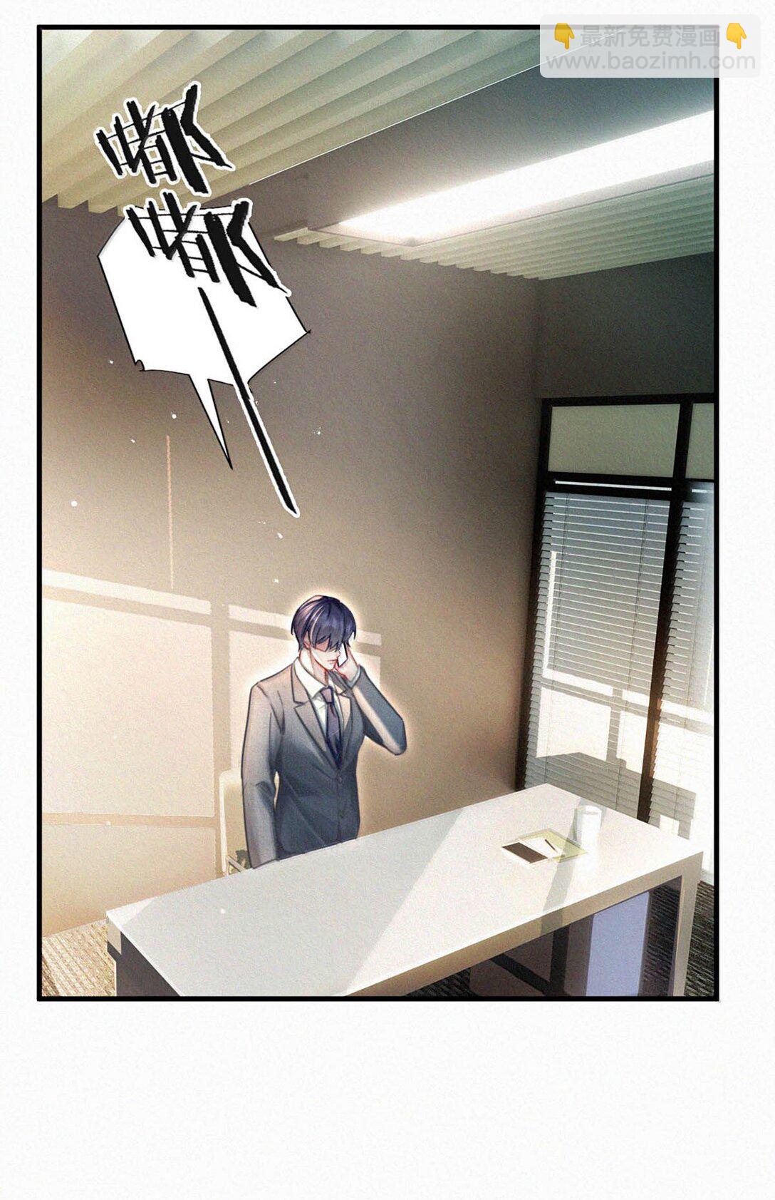 134 只要我们鸣鸣懂事，什么都依着你。-第143话