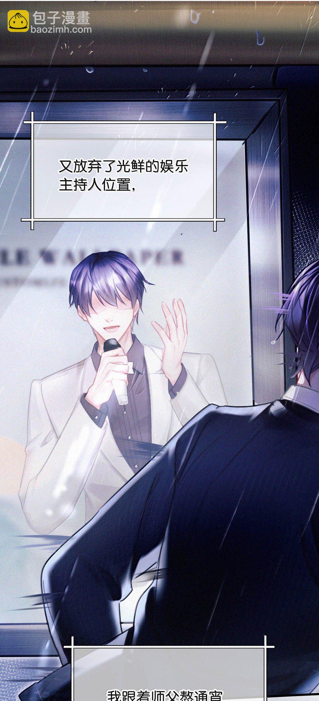 136 我要事实真相，我要公义天理。-第145话