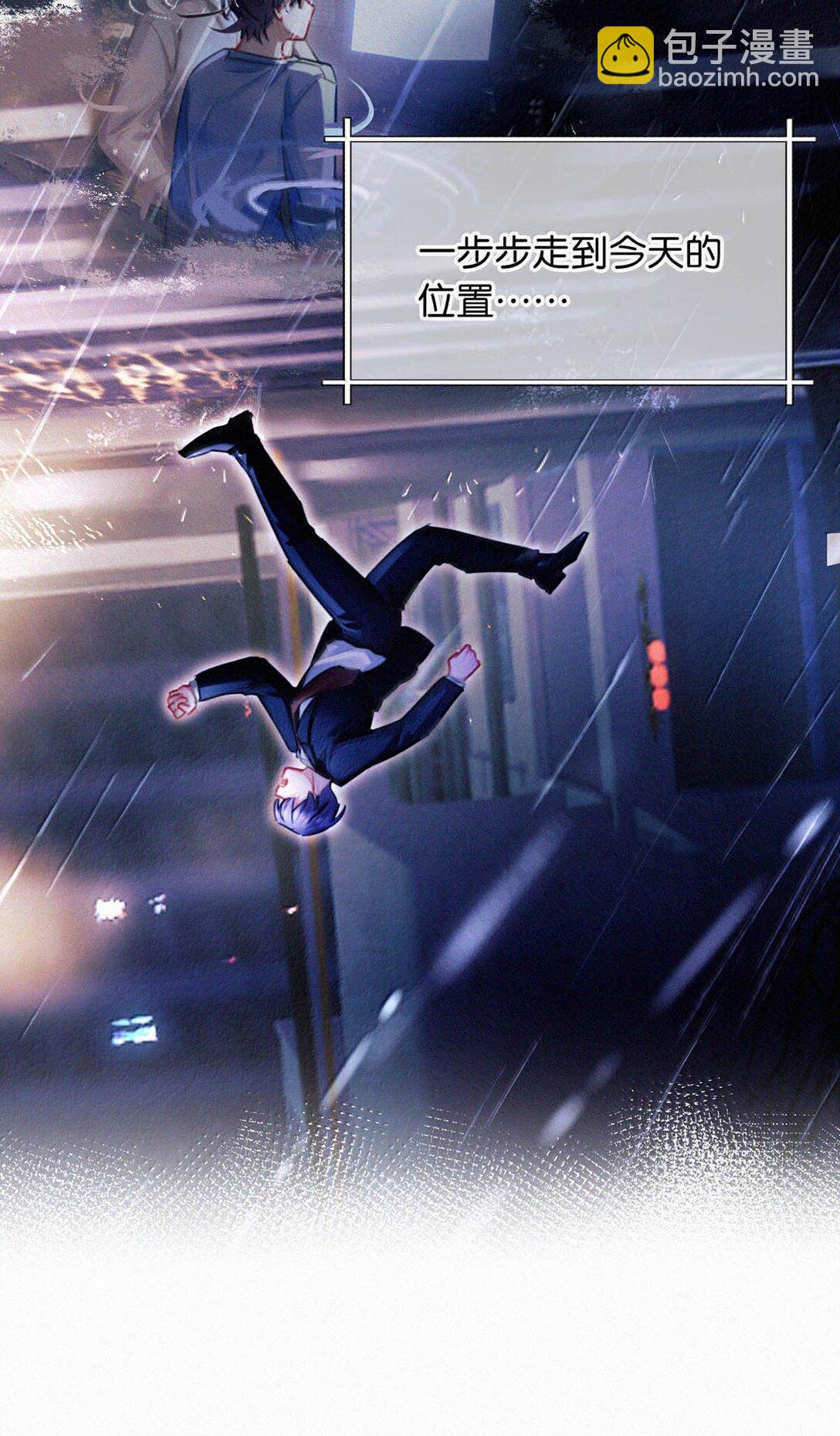 136 我要事实真相，我要公义天理。-第145话