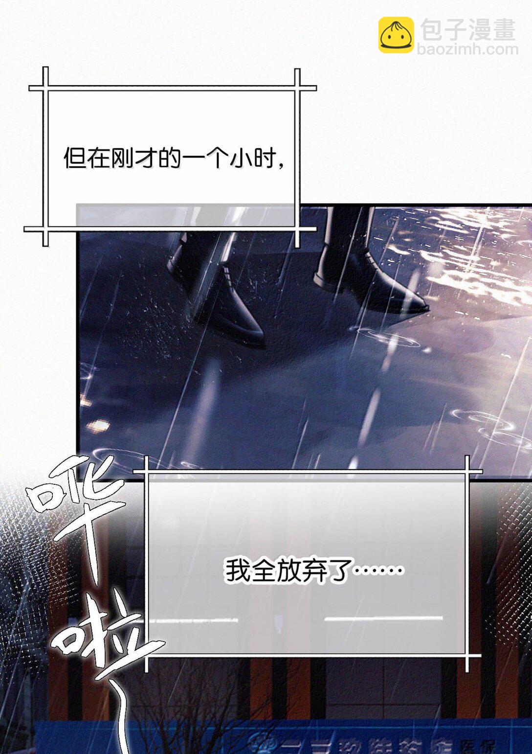 136 我要事实真相，我要公义天理。-第145话