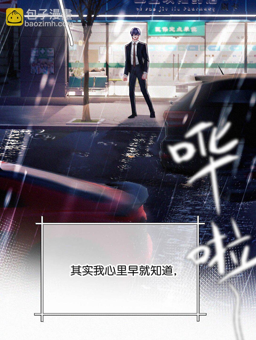 136 我要事实真相，我要公义天理。-第145话