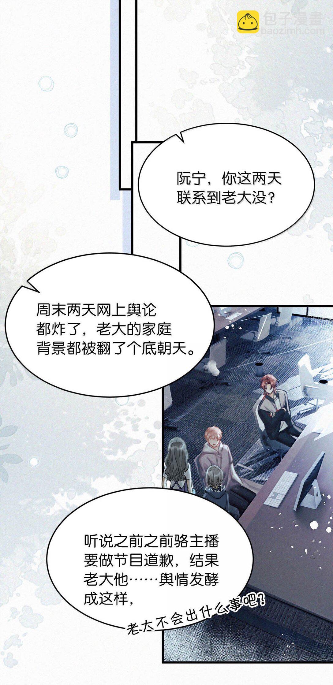 136 我要事实真相，我要公义天理。-第145话