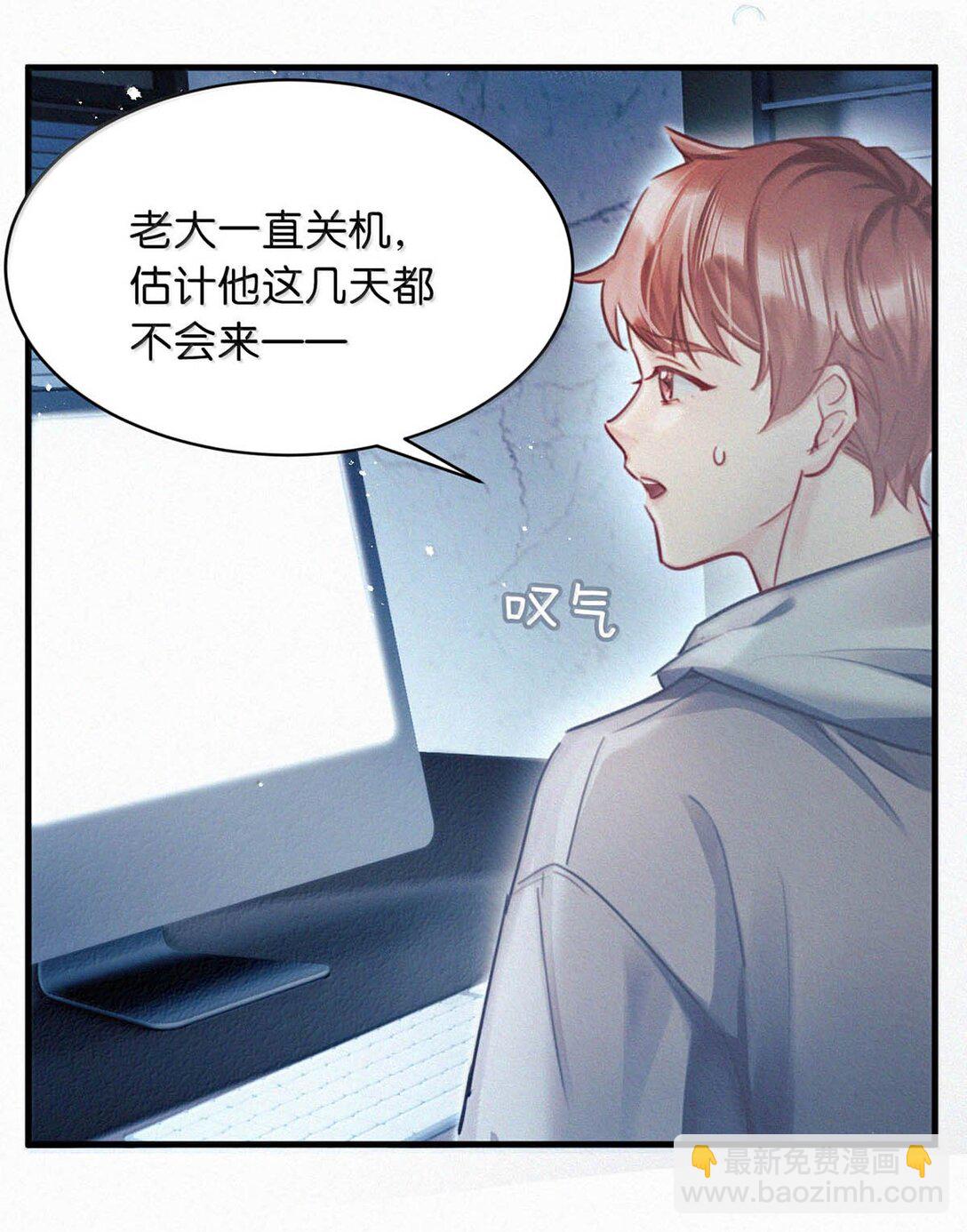 136 我要事实真相，我要公义天理。-第145话