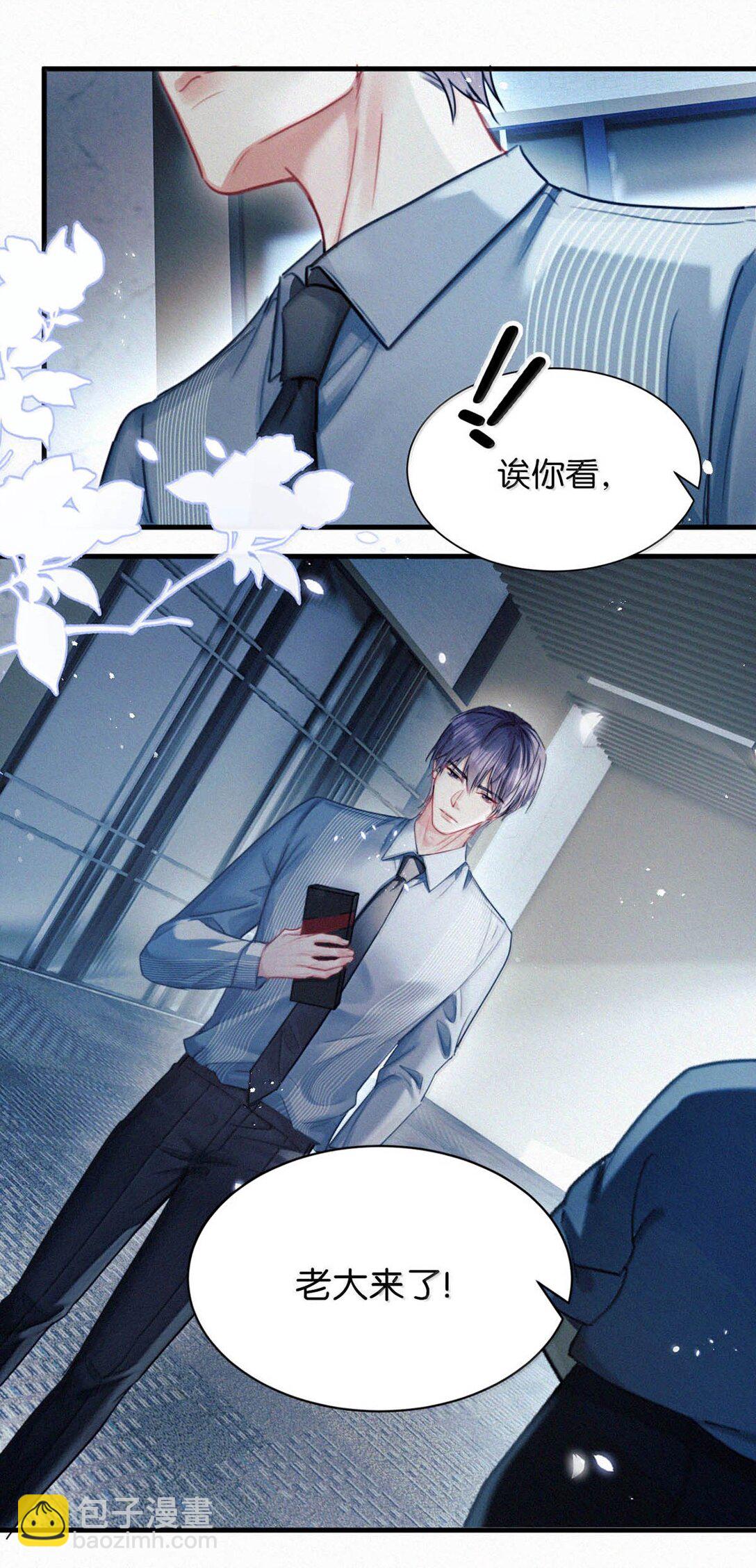 136 我要事实真相，我要公义天理。-第145话