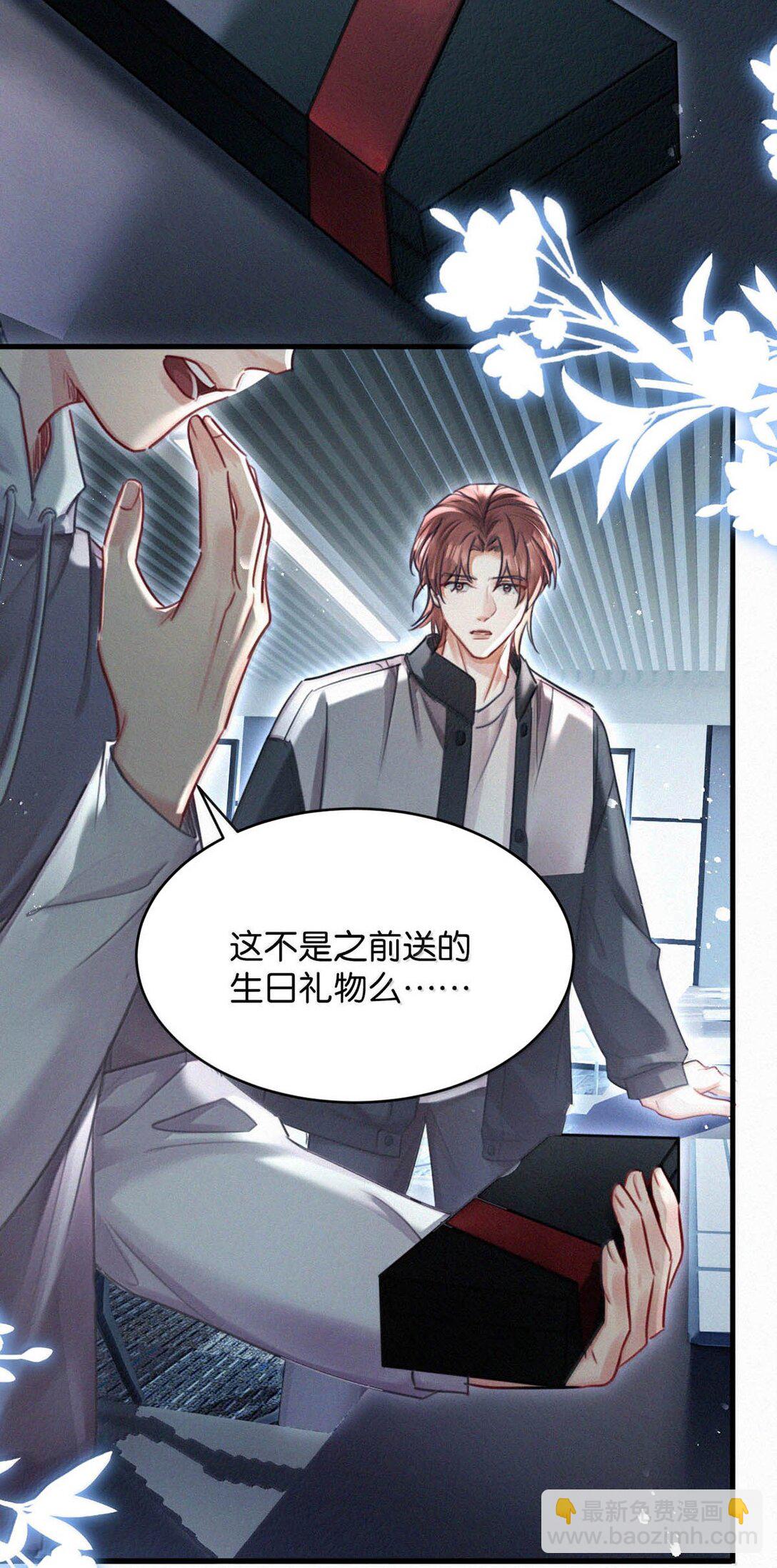 136 我要事实真相，我要公义天理。-第145话