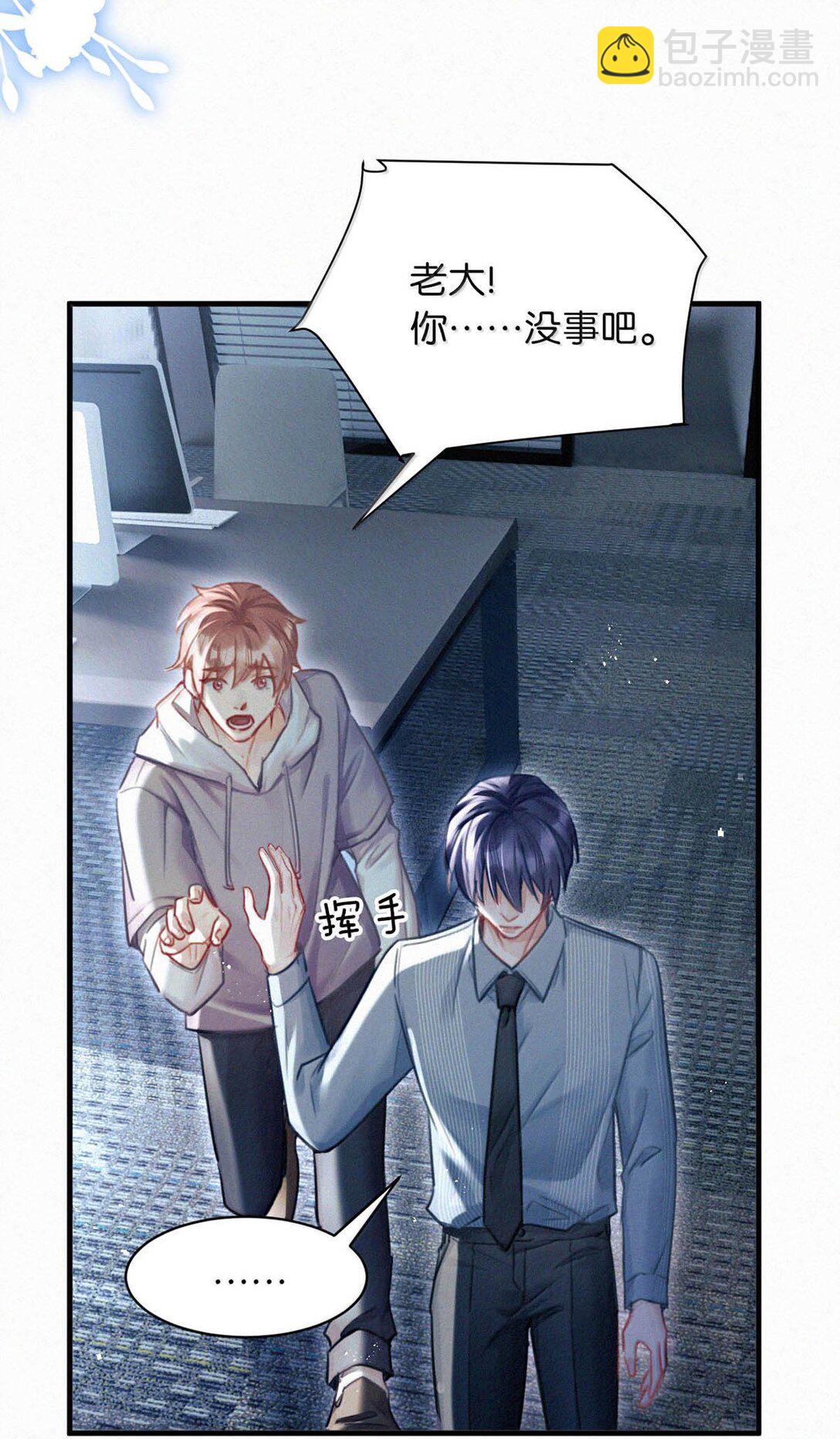 136 我要事实真相，我要公义天理。-第145话