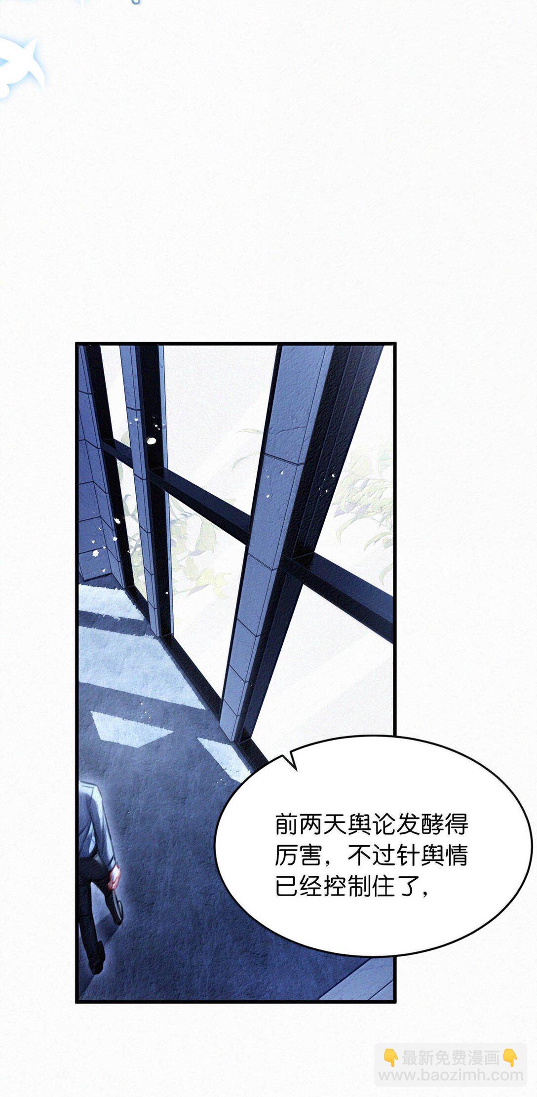 136 我要事实真相，我要公义天理。-第145话