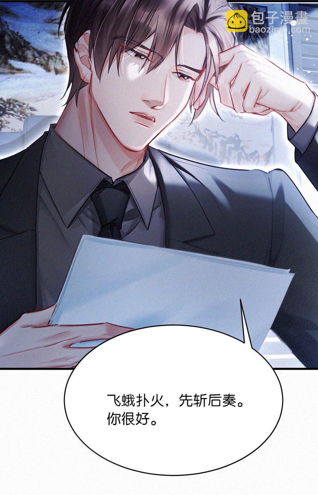 136 我要事实真相，我要公义天理。-第145话