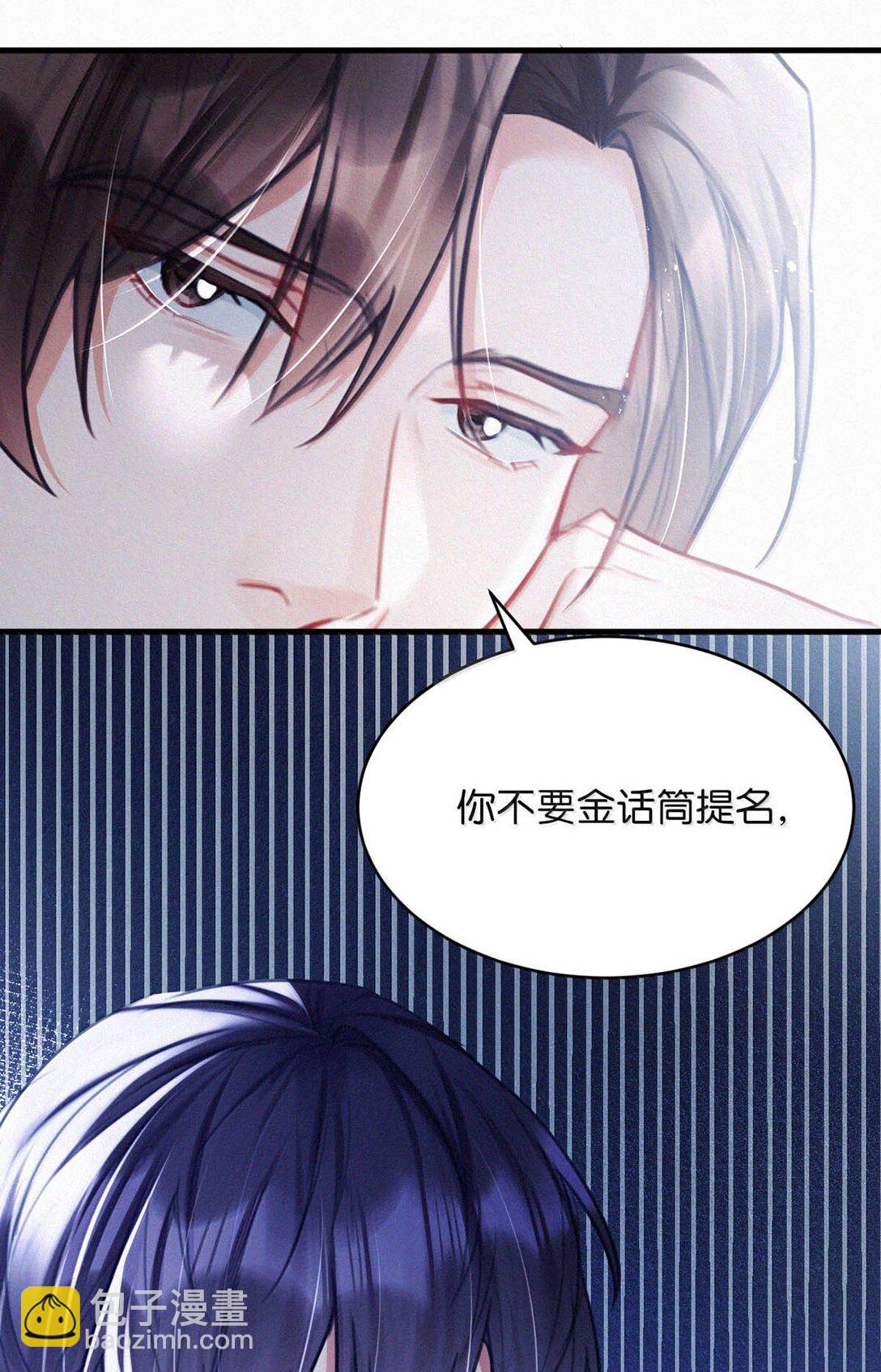 136 我要事实真相，我要公义天理。-第145话